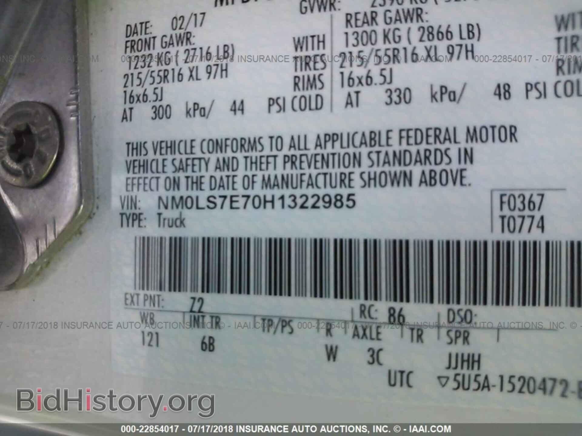 2017 Ford Transit - VIN: NM0LS7E70H1322985 - Фото 9