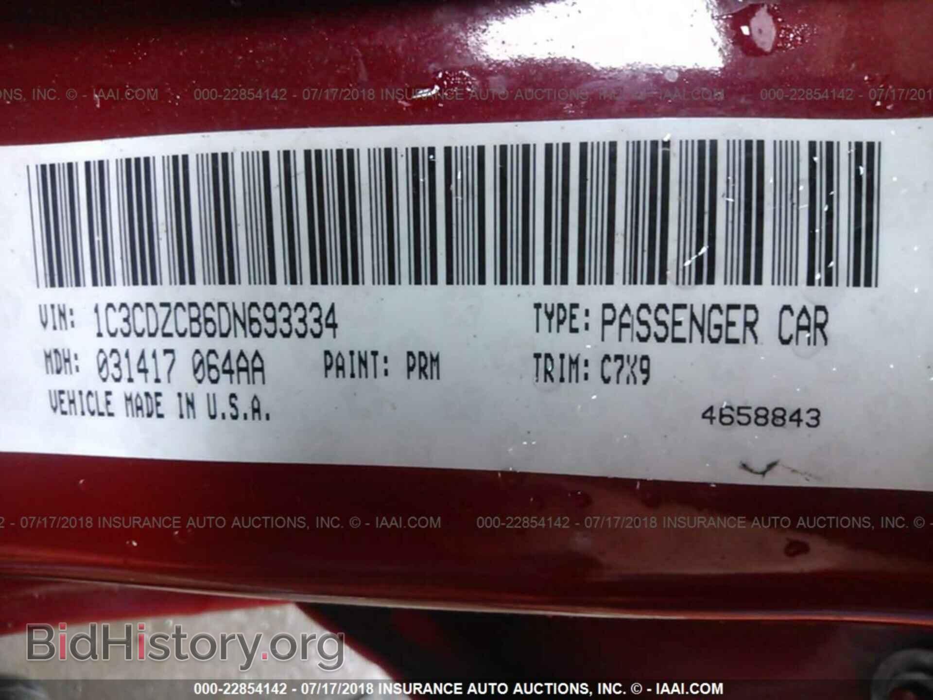 2013 Dodge Avenger - VIN: 1C3CDZCB6DN693334 - Фото 9