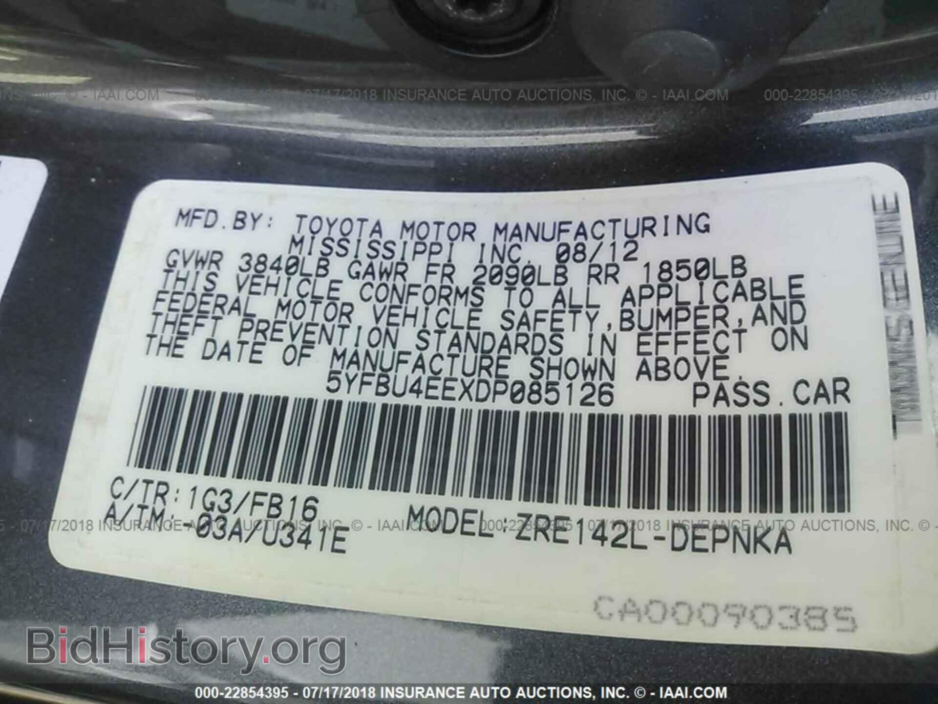 2013 Toyota Corolla - VIN: 5YFBU4EEXDP085126 - Фото 9