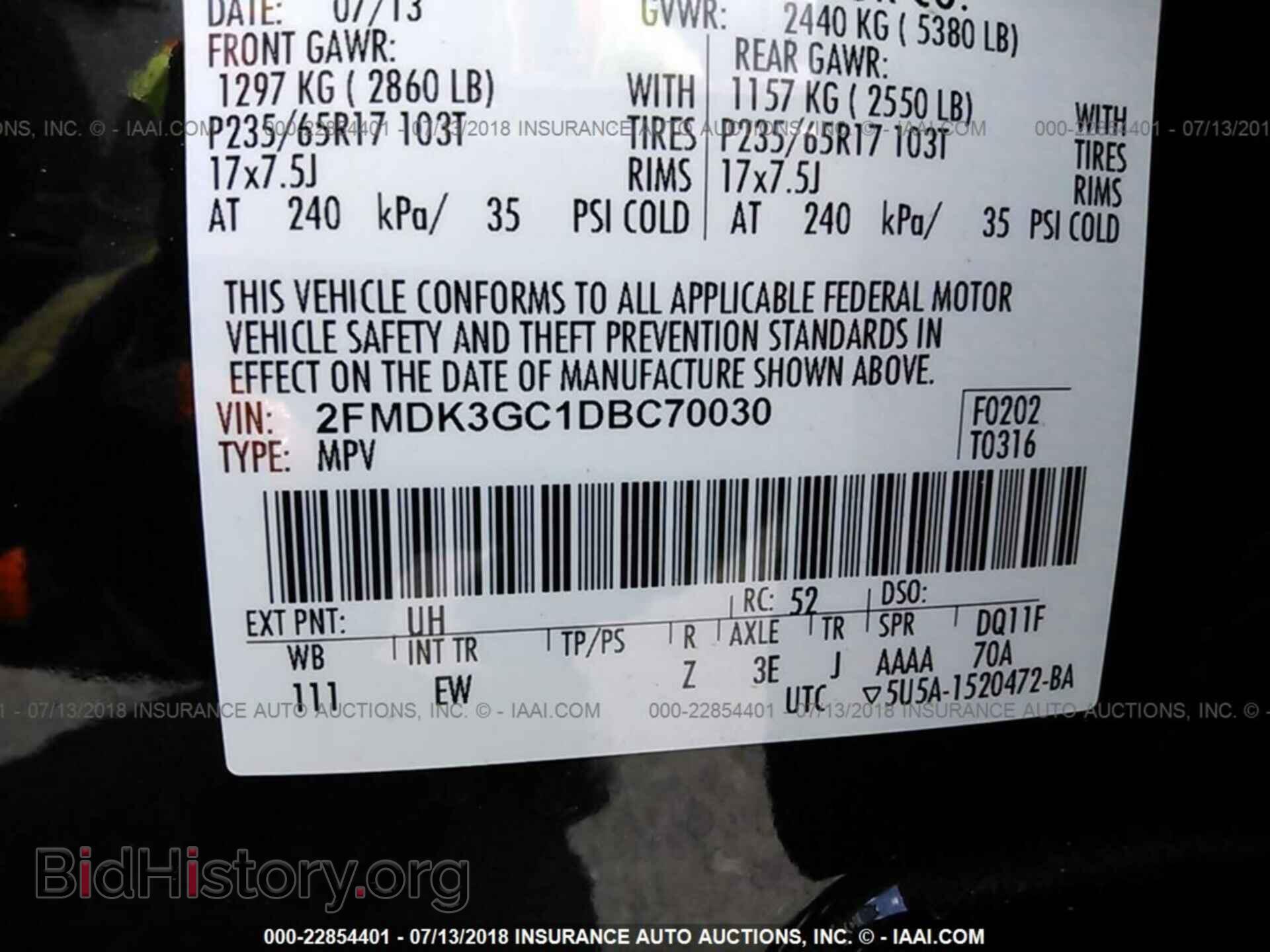 2013 Ford Edge - VIN: 2FMDK3GC1DBC70030 - Фото 9