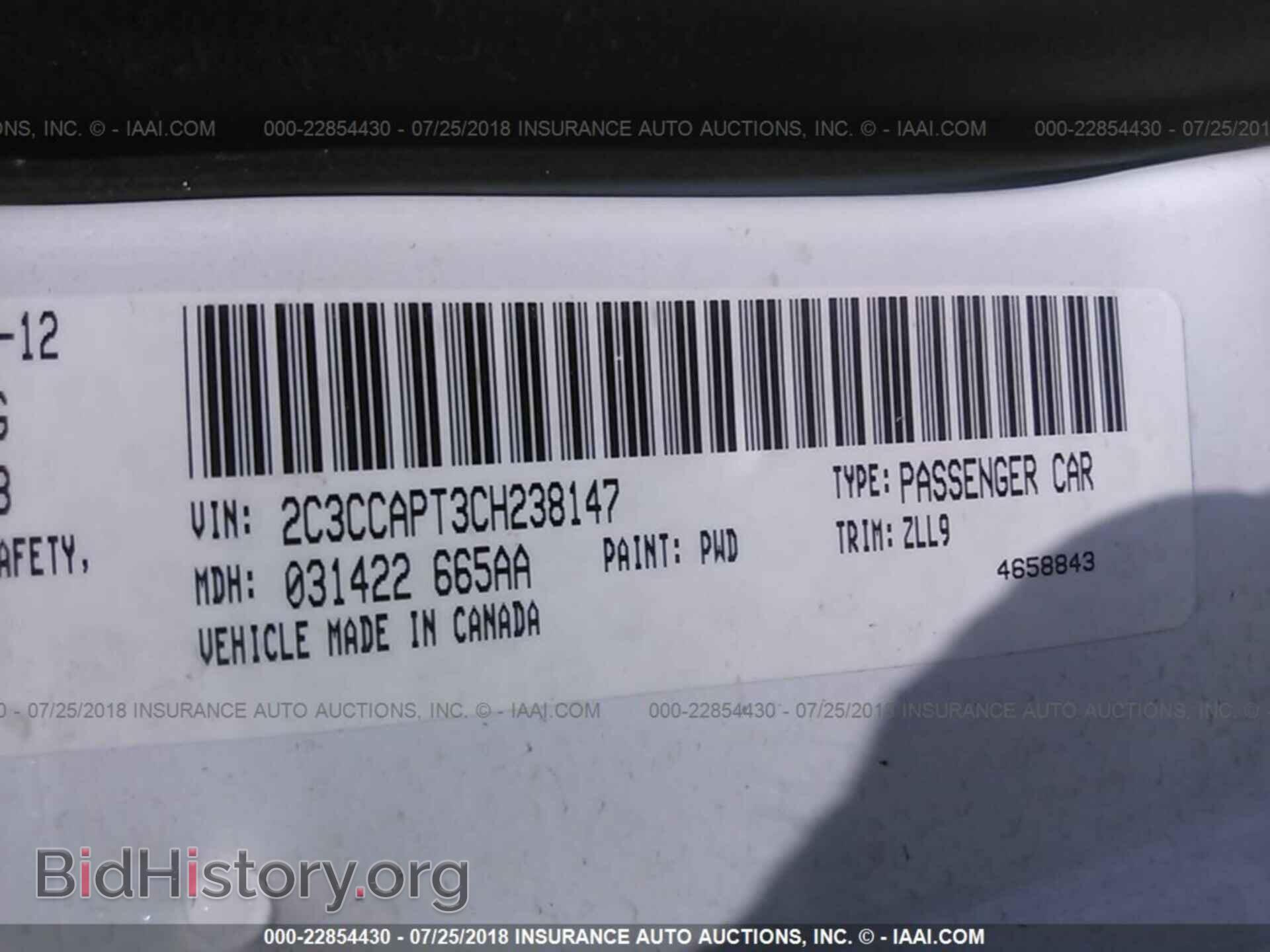 2012 Chrysler 300c - VIN: 2C3CCAPT3CH238147 - Фото 9