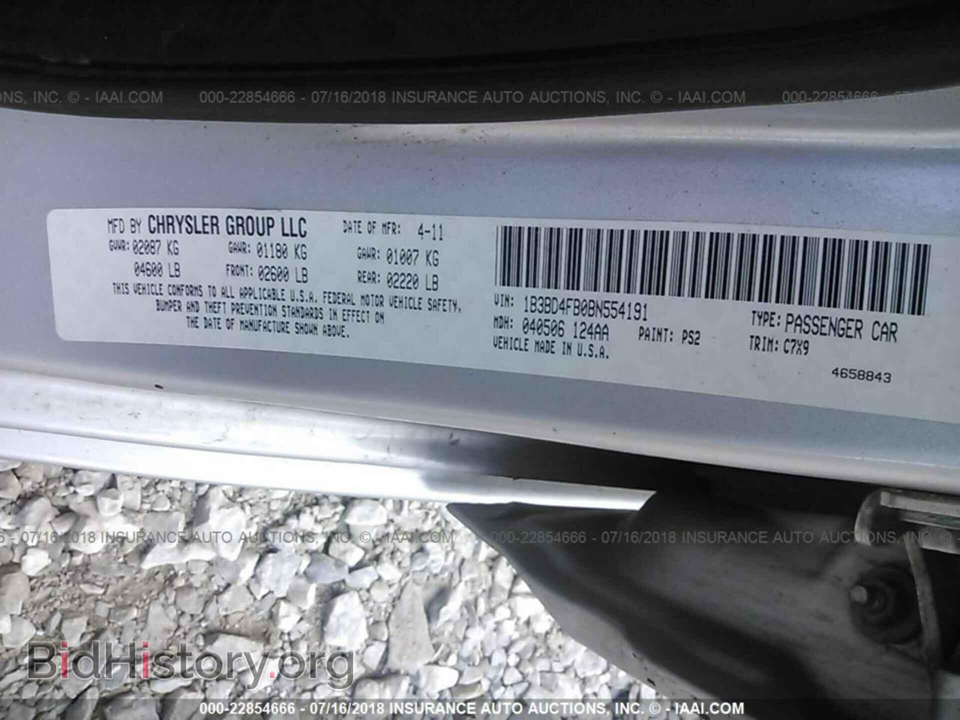 2011 Dodge Avenger - VIN: 1B3BD4FB0BN554191 - Фото 9