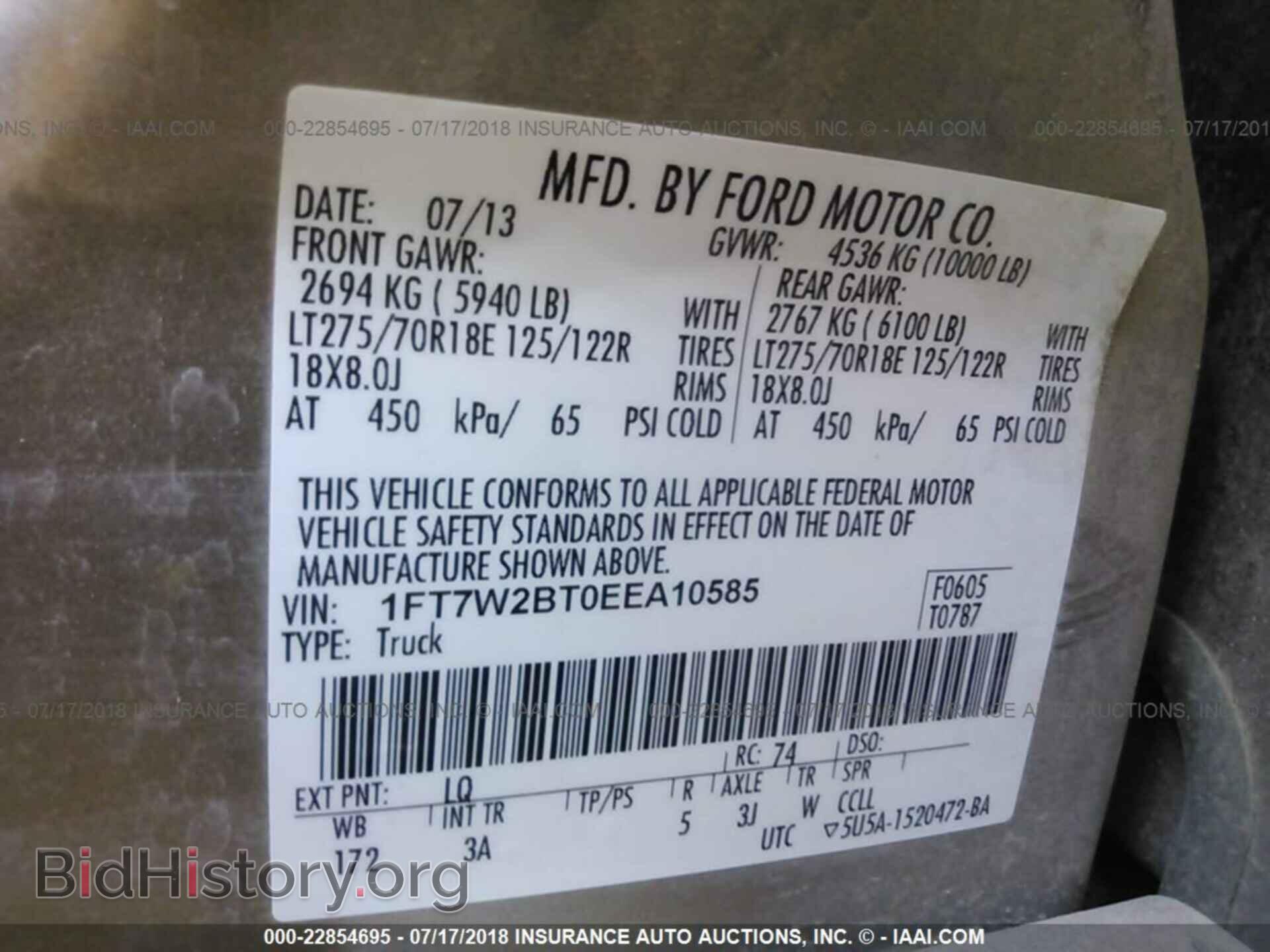 2014 Ford F250 - VIN: 1FT7W2BT0EEA10585 - Фото 9