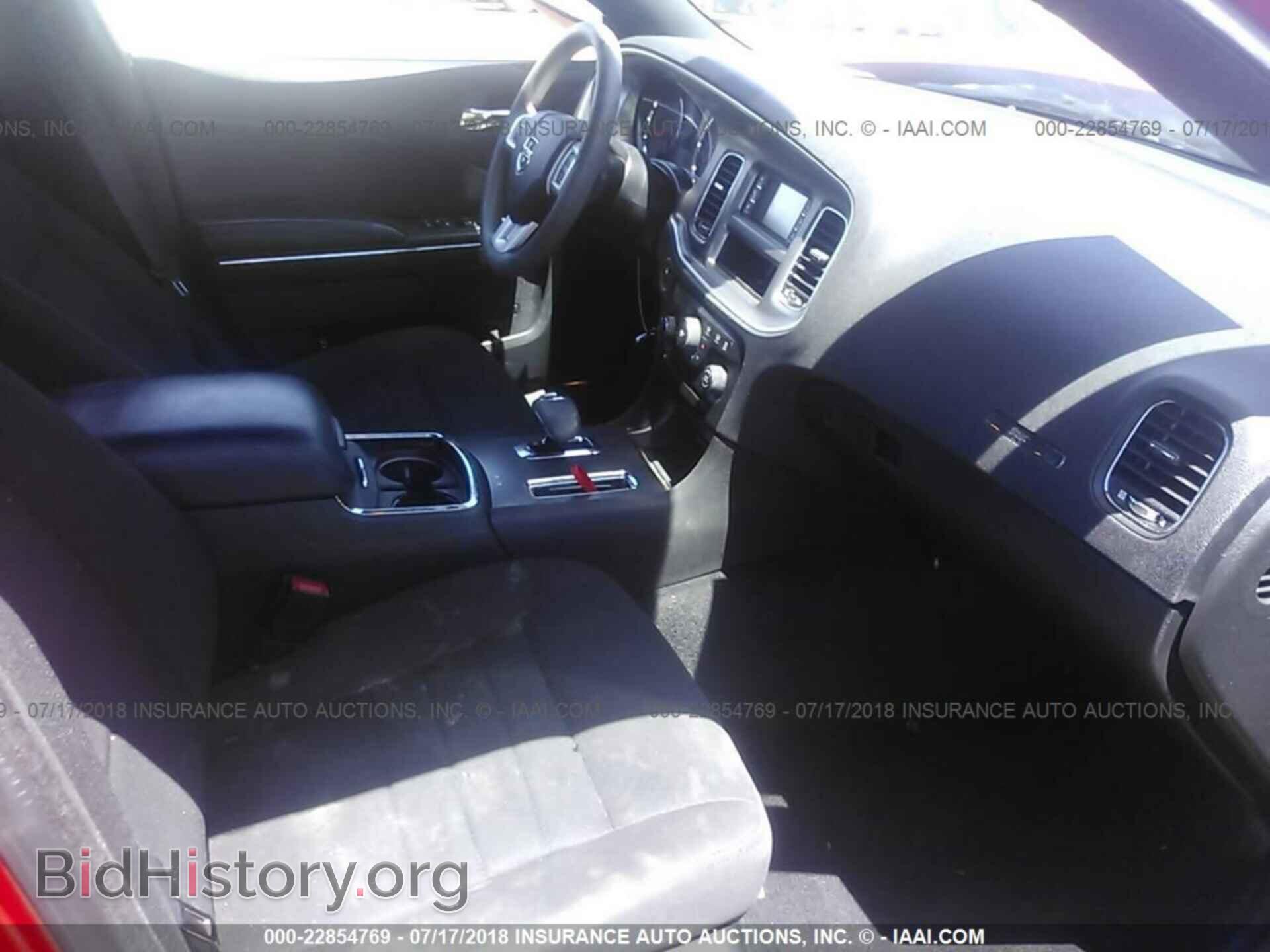 2013 Dodge Charger - VIN: 2C3CDXBG0DH513033 - Photo 5