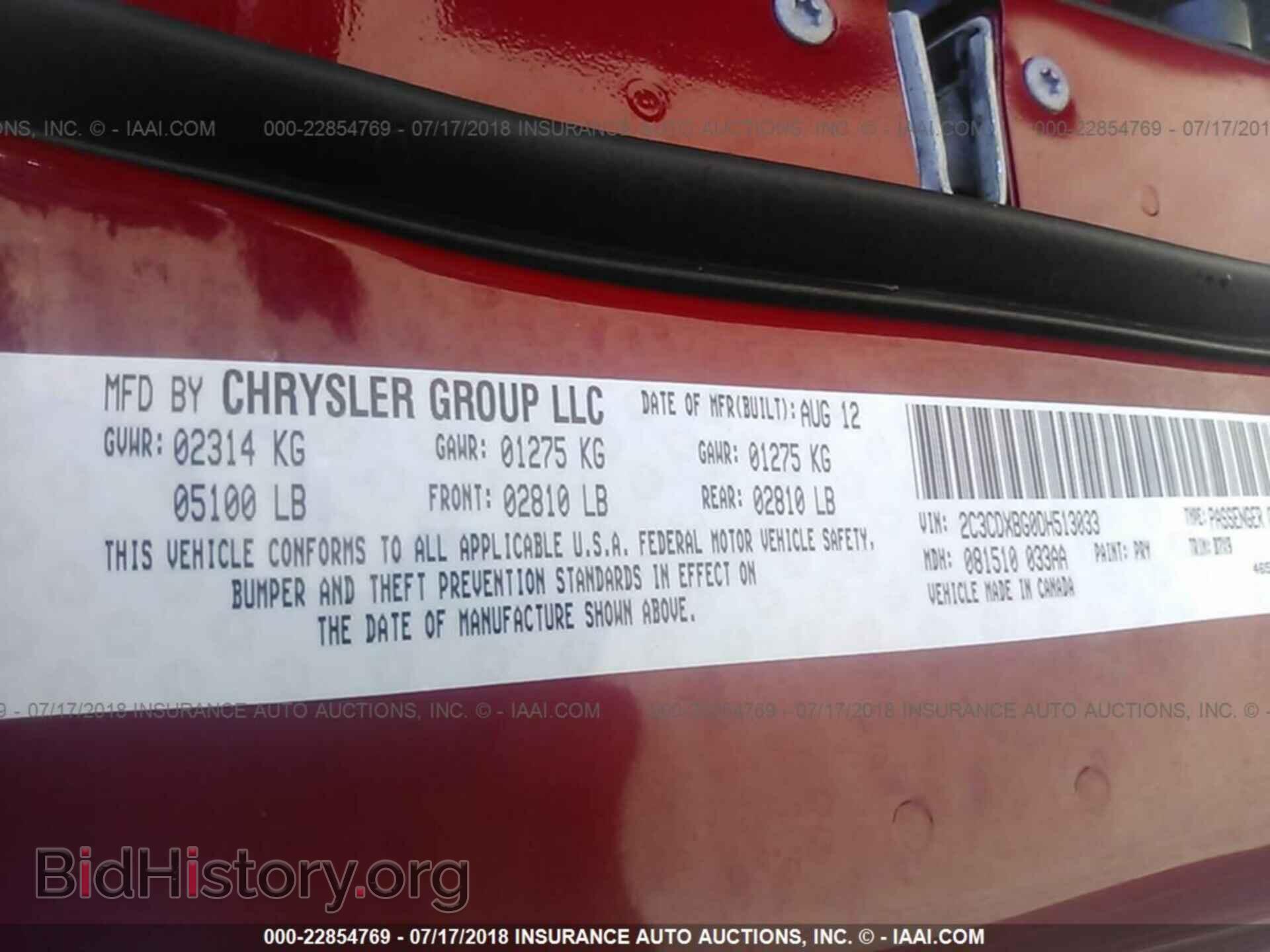 2013 Dodge Charger - VIN: 2C3CDXBG0DH513033 - Photo 9