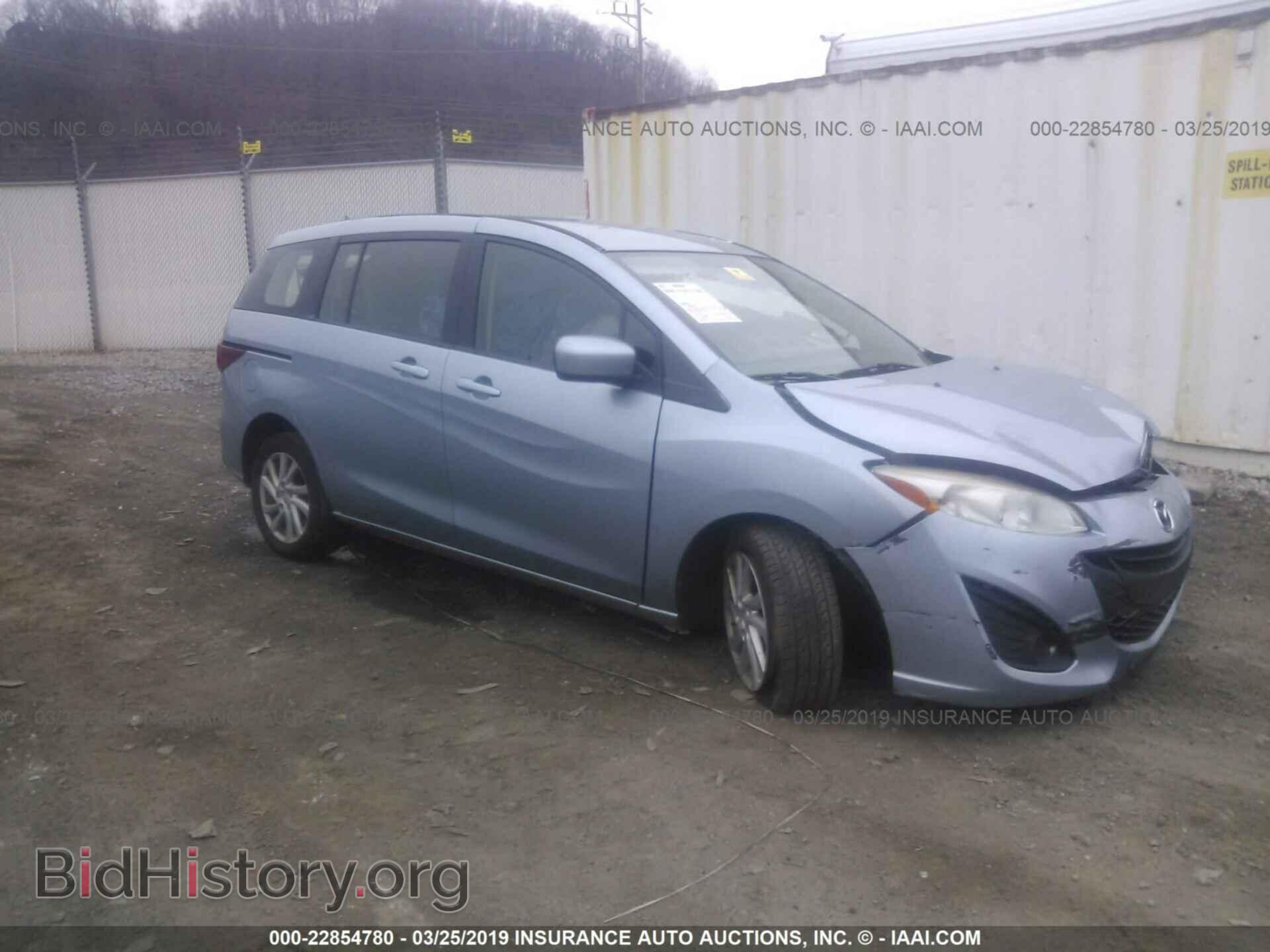 Фотография JM1CW2BL0C0100876 - MAZDA 5 2012