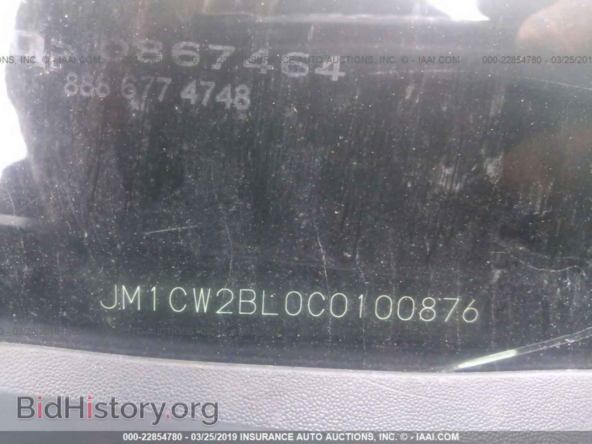 2012 MAZDA 5 - VIN: JM1CW2BL0C0100876 - Photo 9