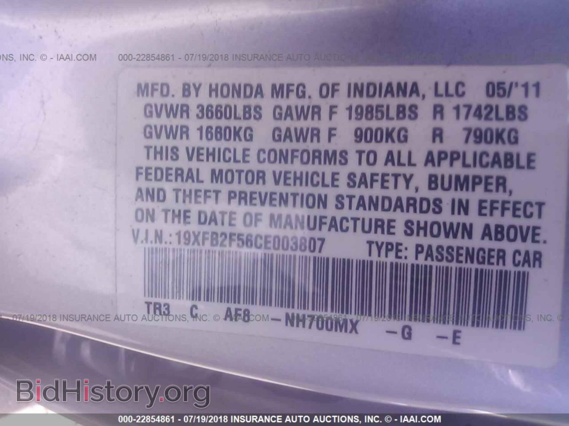 2012 Honda CIVIC (VIN 19XFB2F56CE003807) — фото 9 из 10