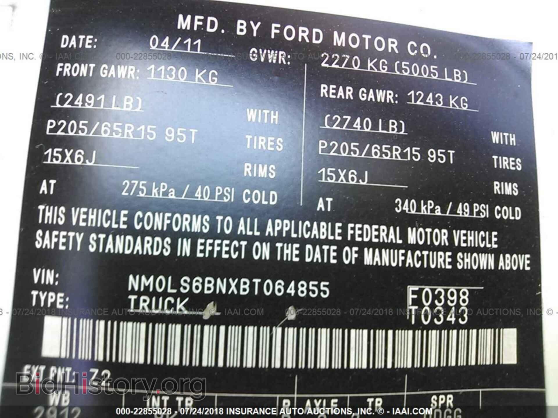 2011 Ford Transit - VIN: NM0LS6BNXBT064855 - Фото 9
