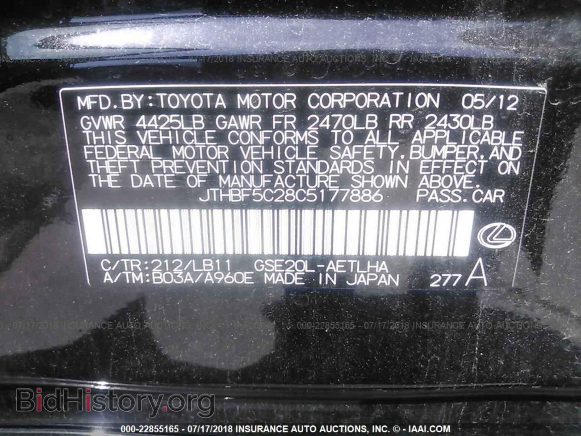 2012 Lexus Is - VIN: JTHBF5C28C5177886 - Photo 9
