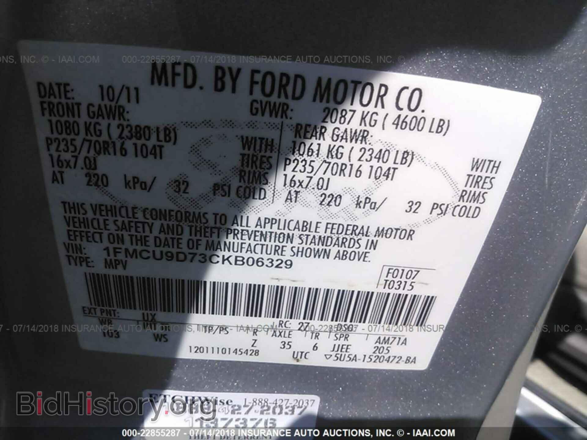 2012 Ford Escape - VIN: 1FMCU9D73CKB06329 - Фото 9