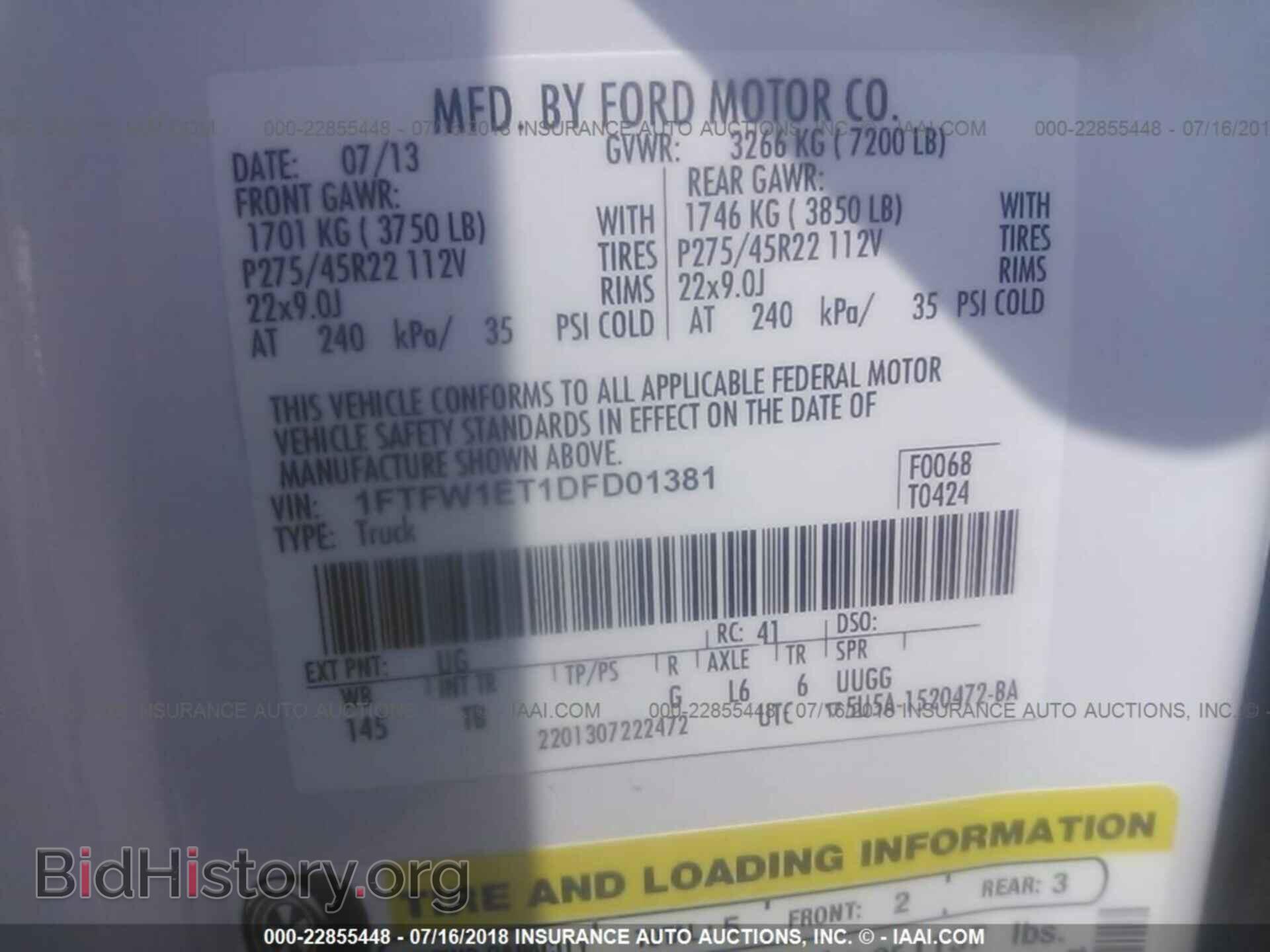 2013 Ford F150 - VIN: 1FTFW1ET1DFD01381 - Фото 9
