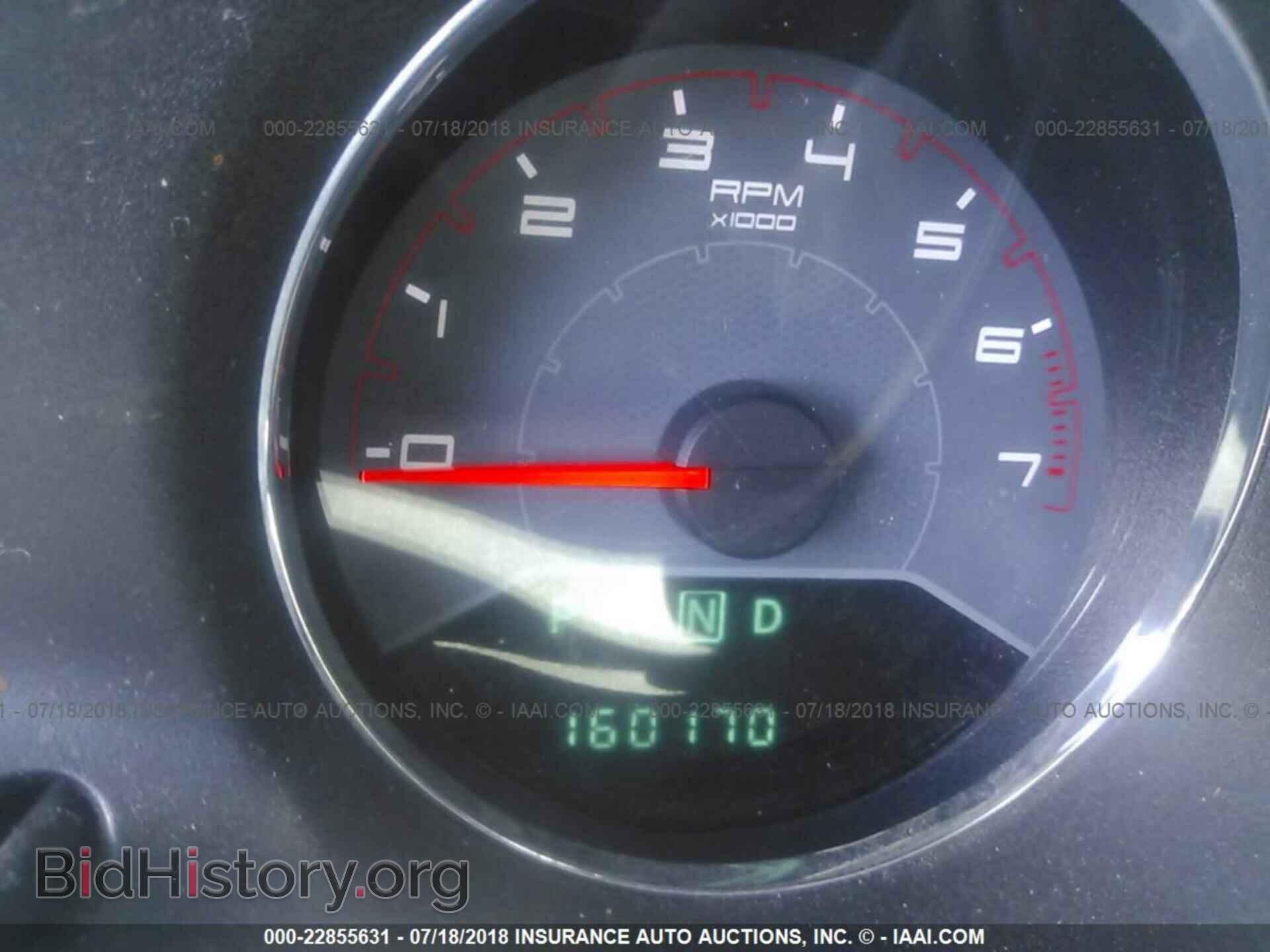 2012 Dodge Avenger - VIN: 1C3CDZAB4CN235471 - Photo 7