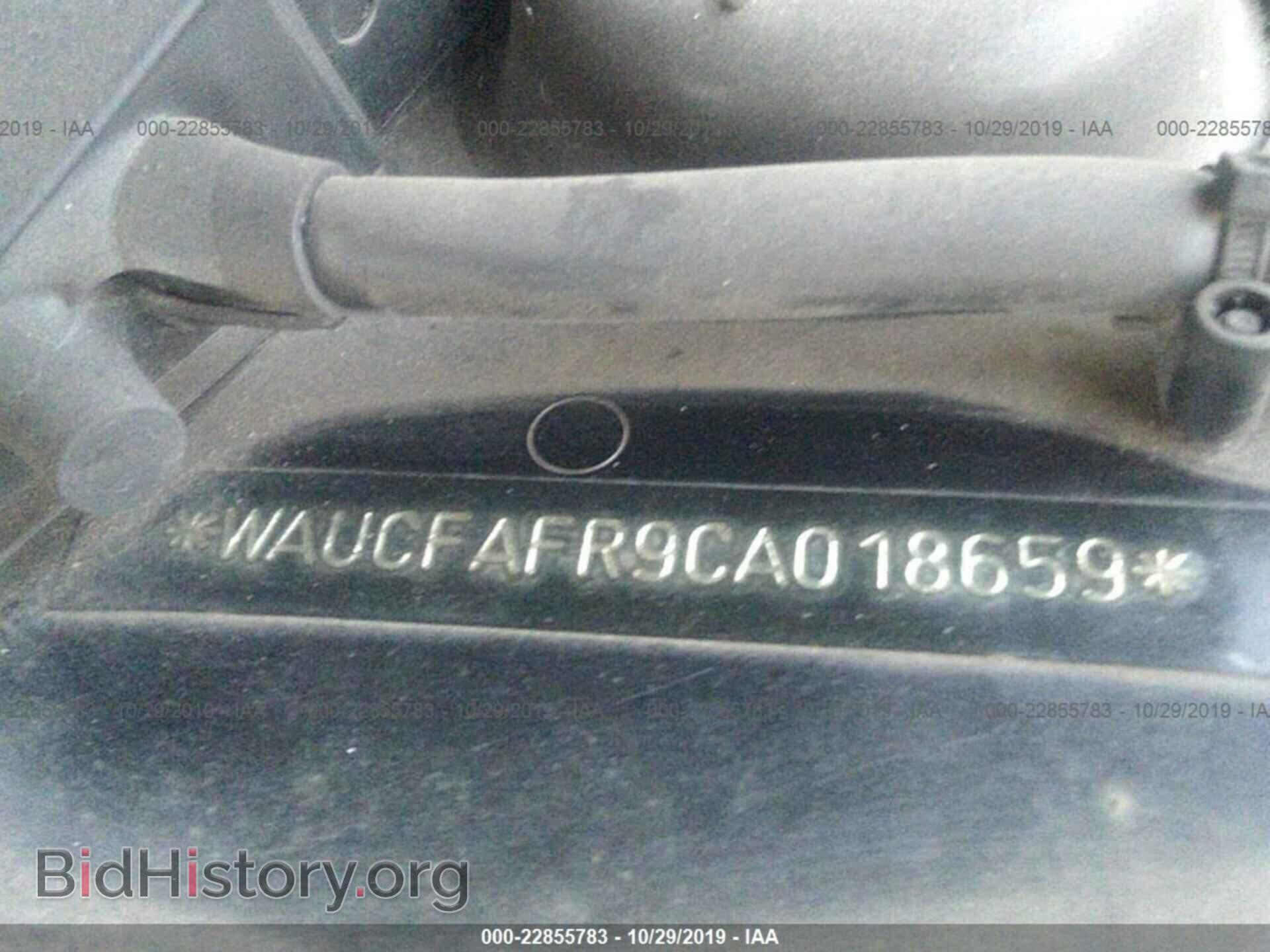 2012 Audi A5 - VIN: WAUCFAFR9CA018659 - Фото 9