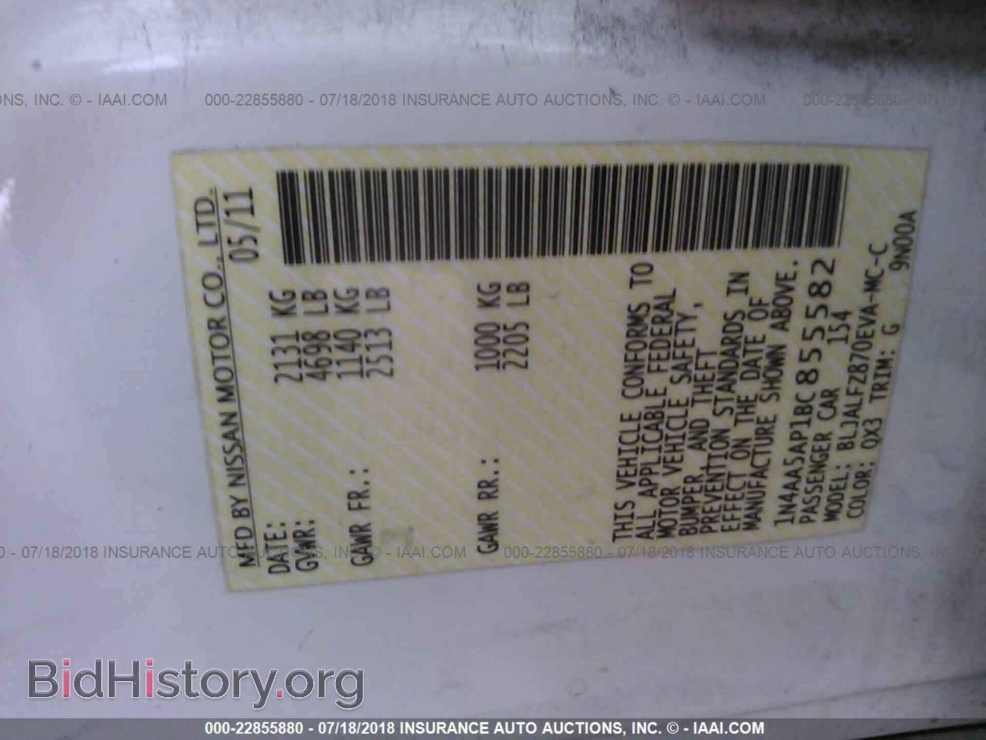 2011 Nissan Maxima - VIN: 1N4AA5AP1BC855582 - Photo 9