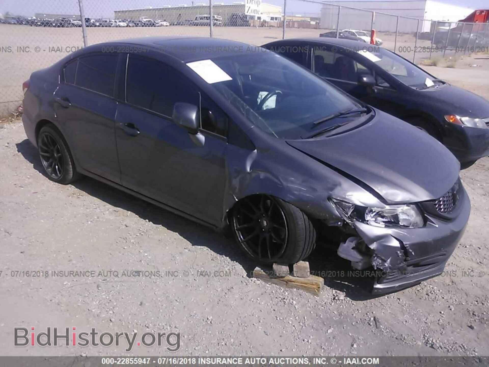 Фотография 2HGFB2F89DH522142 - Honda Civic 2013