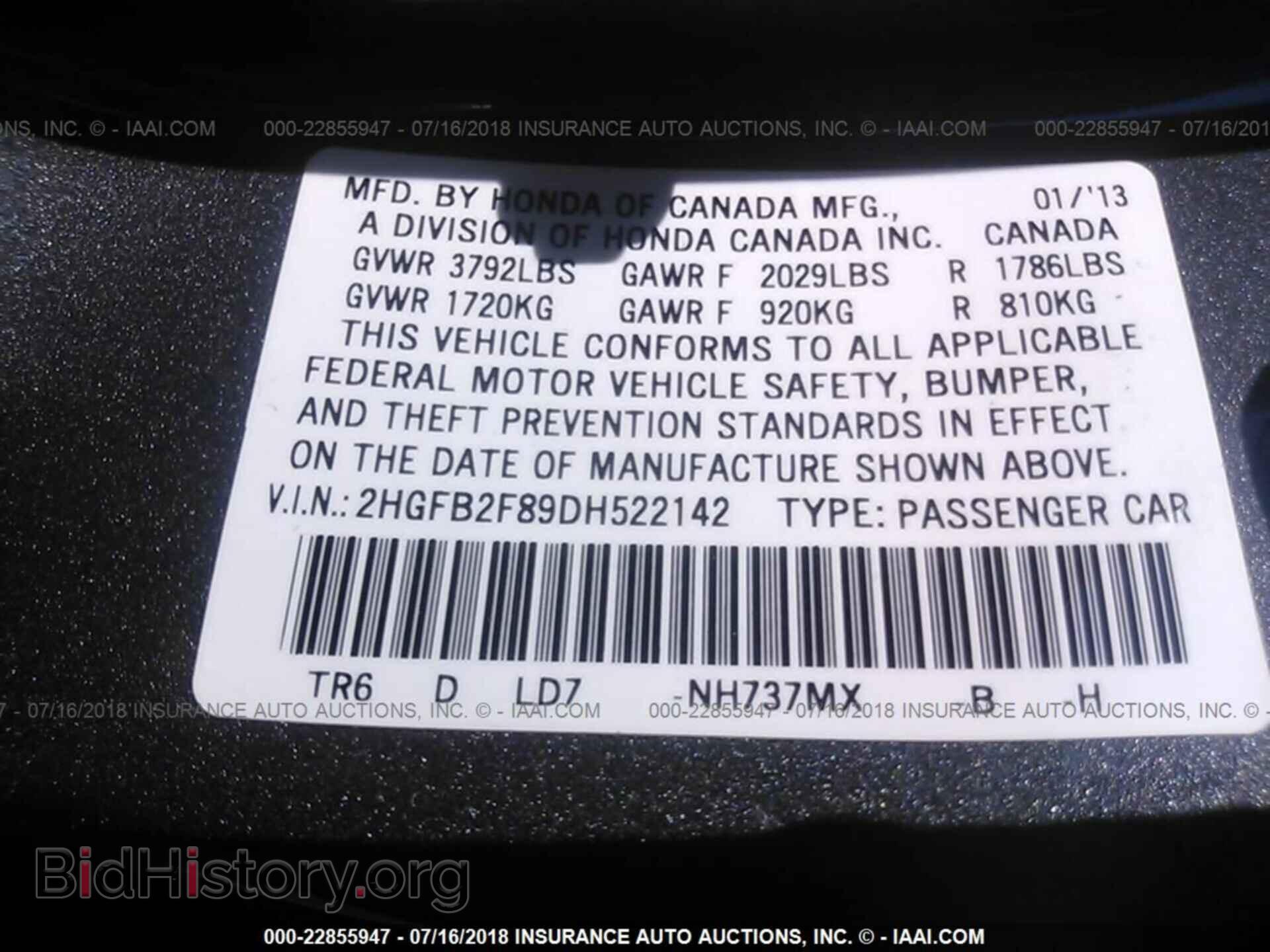2013 Honda Civic - VIN: 2HGFB2F89DH522142 - Фото 9