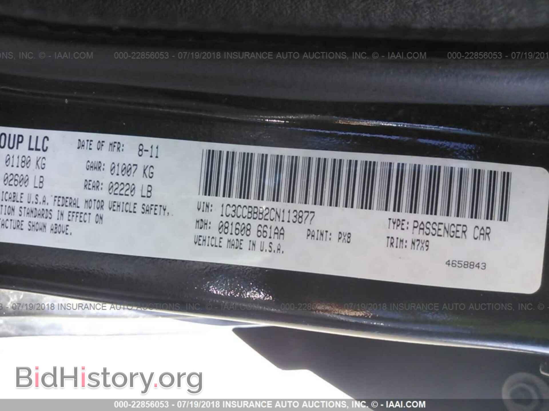 2012 Chrysler 200 - VIN: 1C3CCBBB2CN113877 - Фото 9
