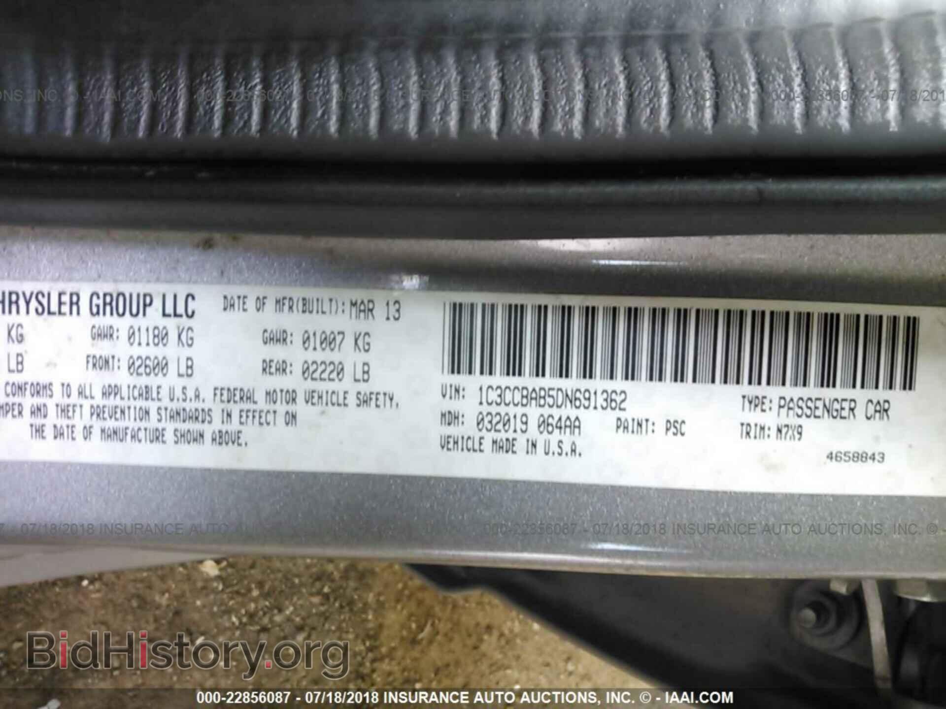 2013 Chrysler 200 - VIN: 1C3CCBAB5DN691362 - Фото 9
