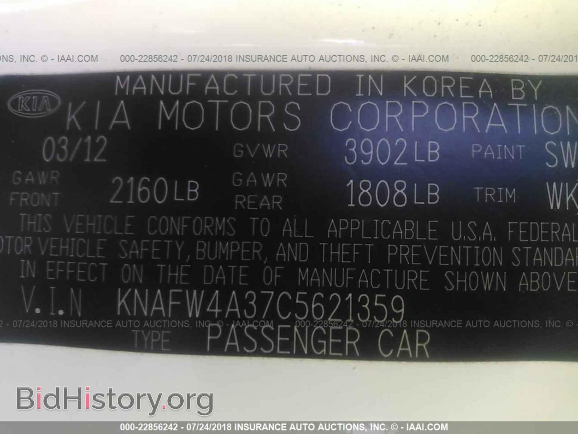 2012 Kia Forte - VIN: KNAFW4A37C5621359 - Photo 9