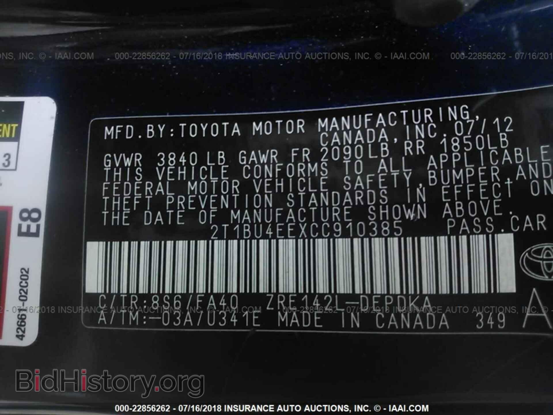 2012 Toyota Corolla - VIN: 2T1BU4EEXCC910385 - Фото 9