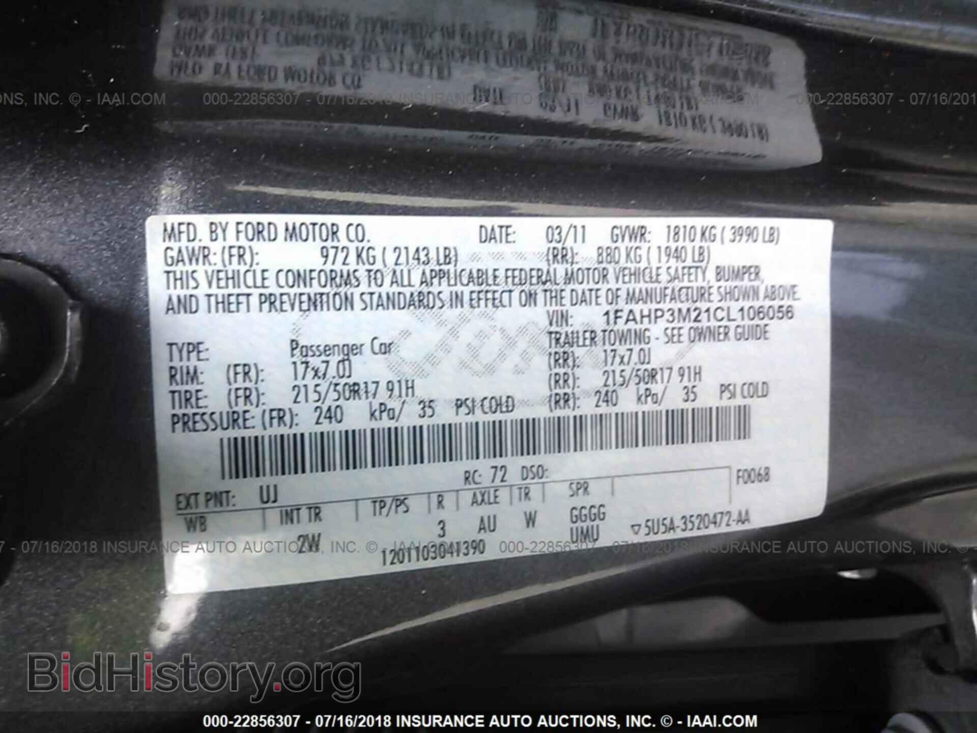 2012 Ford Focus - VIN: 1FAHP3M21CL106056 - Фото 9