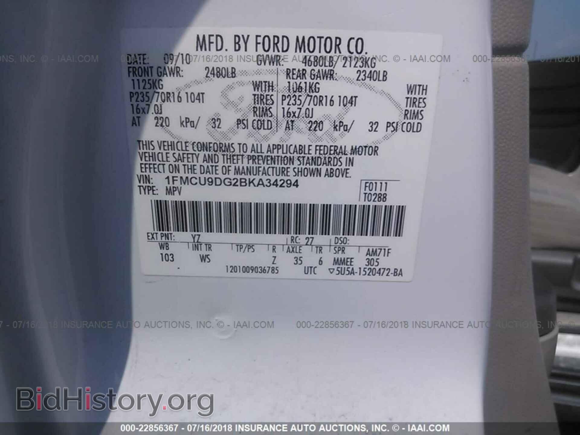 2011 Ford Escape - VIN: 1FMCU9DG2BKA34294 - Фото 9