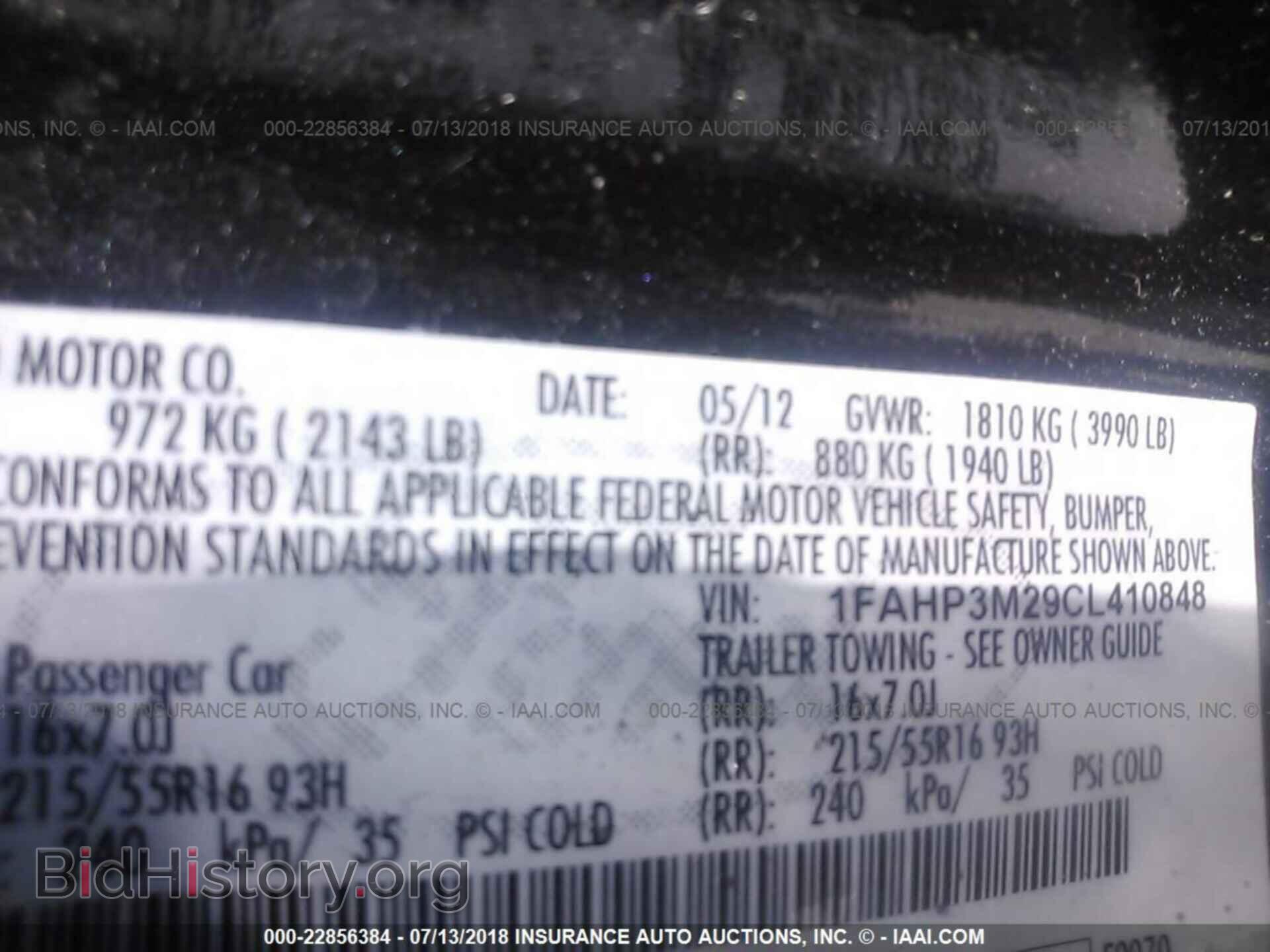 2012 Ford Focus - VIN: 1FAHP3M29CL410848 - Фото 9