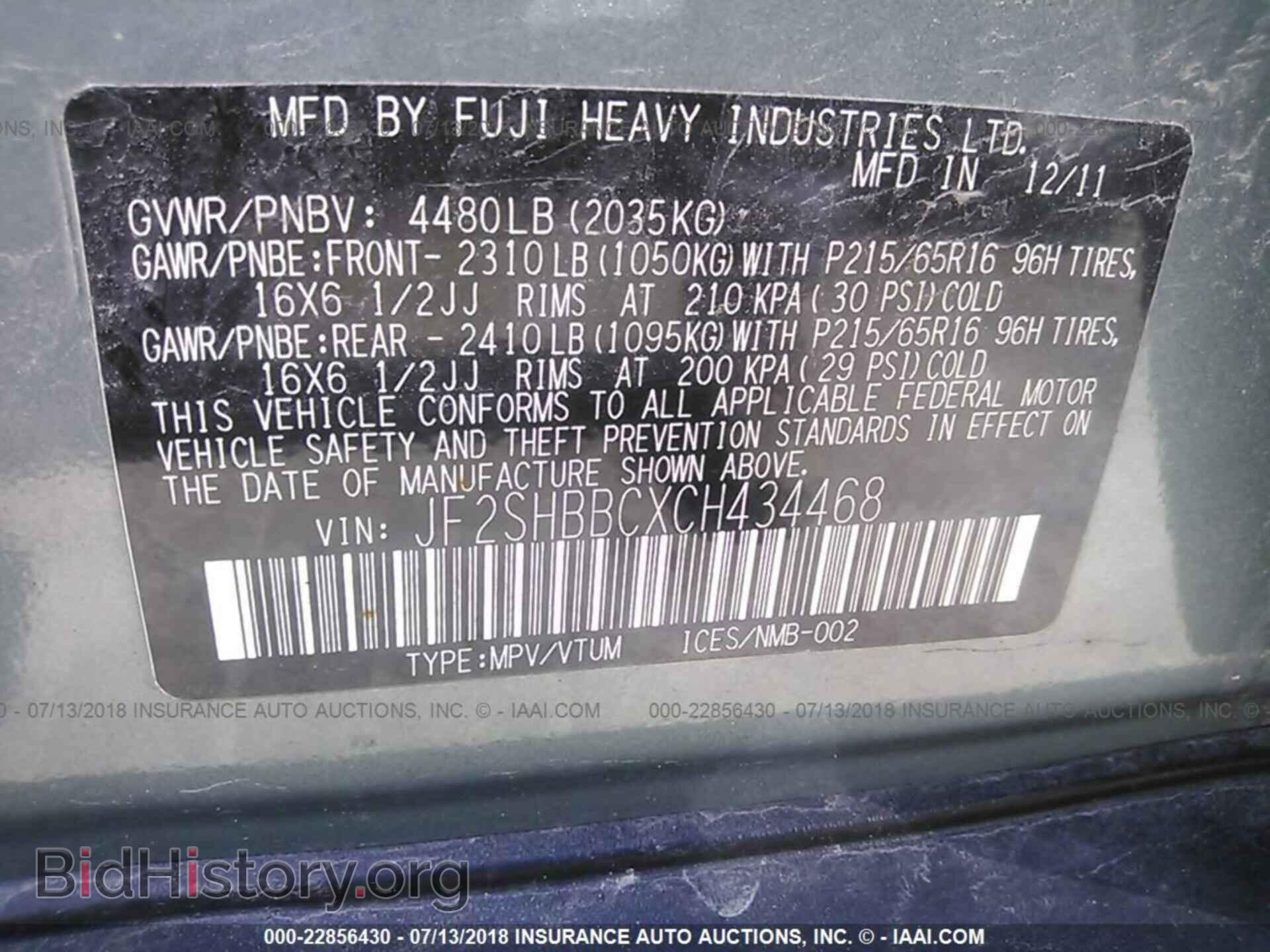 2012 Subaru Forester - VIN: JF2SHBBCXCH434468 - Photo 9