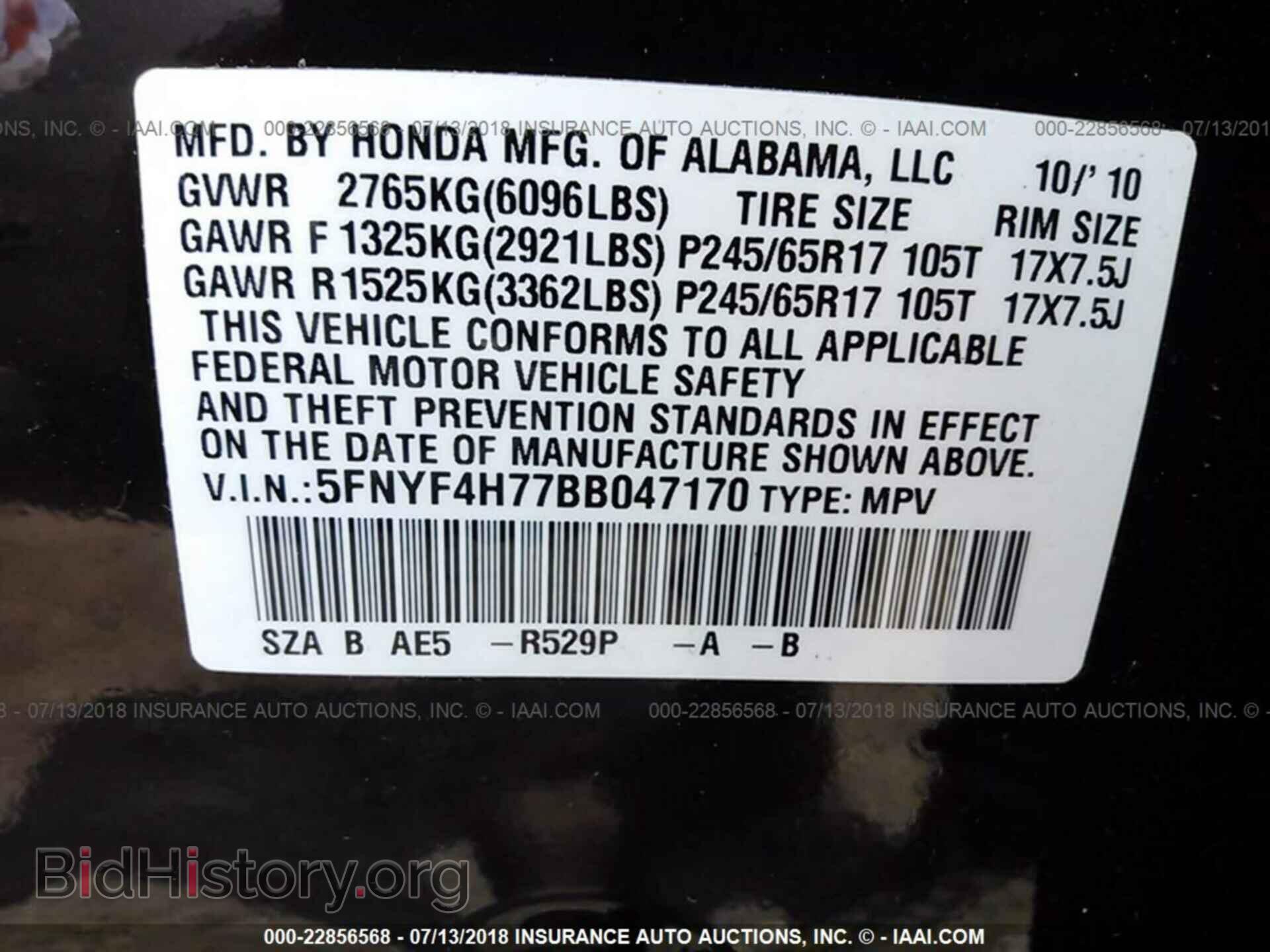 2011 Honda Pilot - VIN: 5FNYF4H77BB047170 - Photo 9