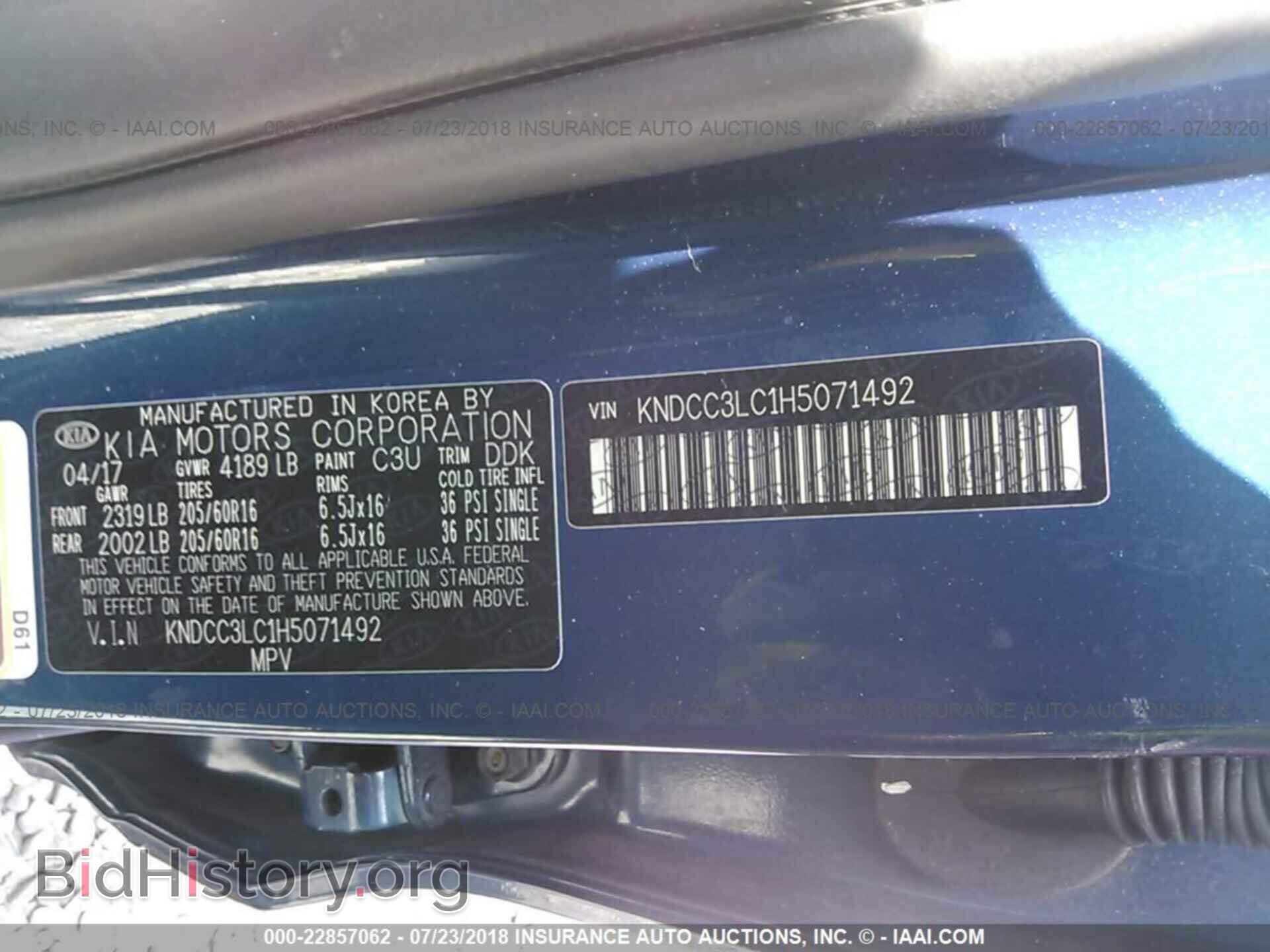 2017 Kia Niro - VIN: KNDCC3LC1H5071492 - Фото 9