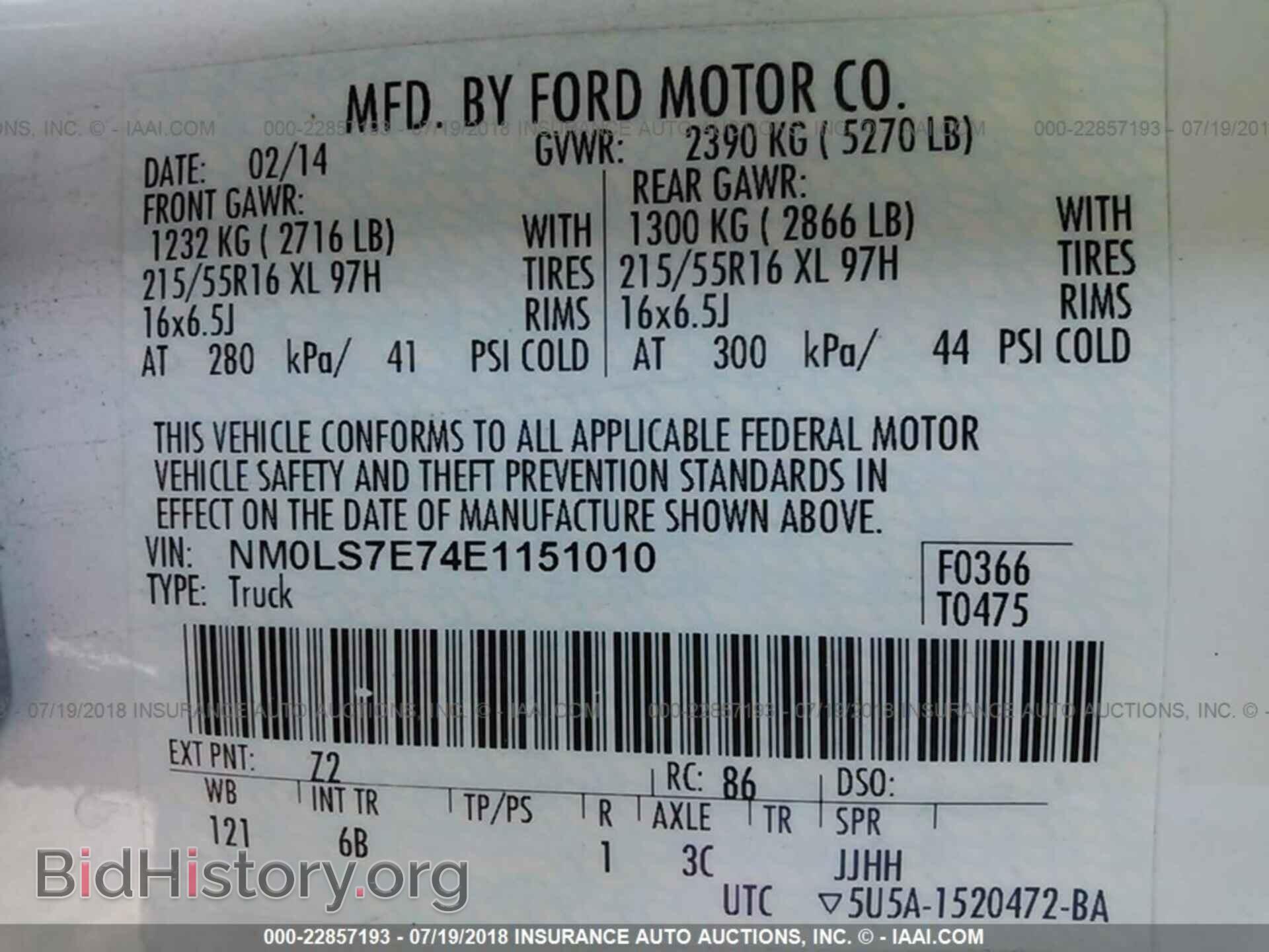 2014 Ford Transit - VIN: NM0LS7E74E1151010 - Фото 9