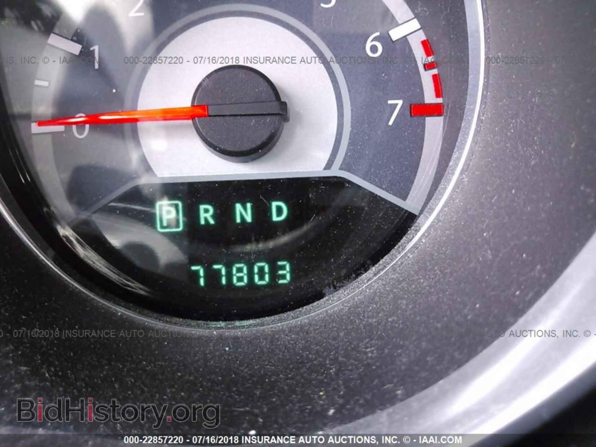 2012 Chrysler 200 - VIN: 1C3BCBEB1CN119208 - Фото 7