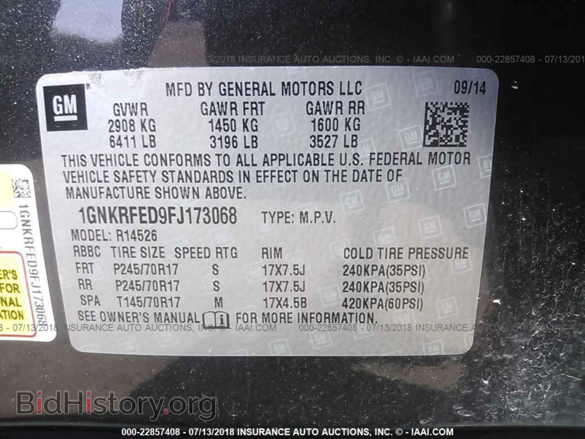 2015 Chevrolet Traverse - VIN: 1GNKRFED9FJ173068 - Фото 9