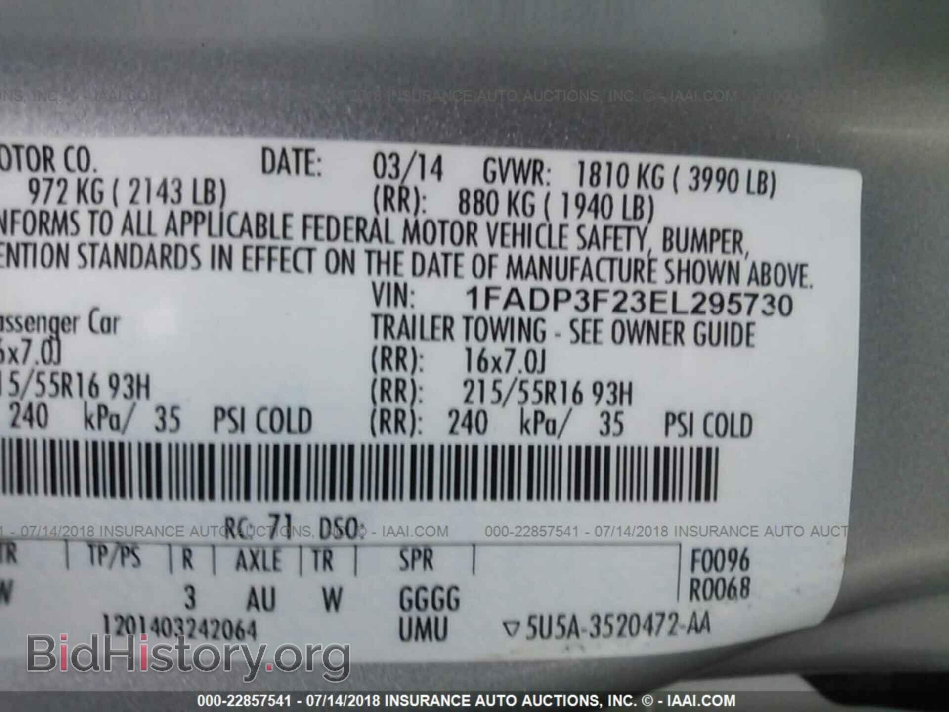 2014 Ford Focus - VIN: 1FADP3F23EL295730 - Фото 9