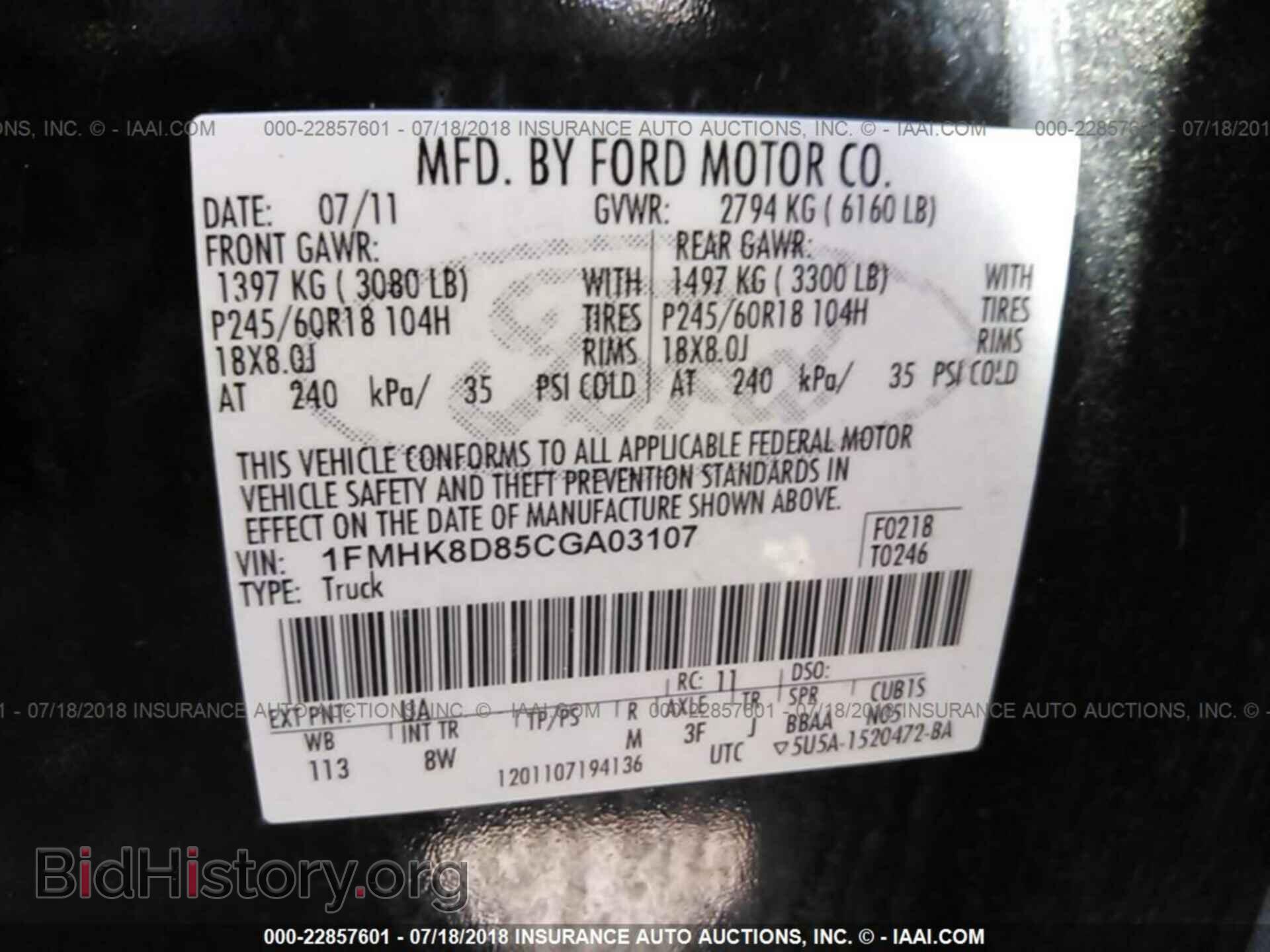 2012 Ford Explorer - VIN: 1FMHK8D85CGA03107 - Фото 9