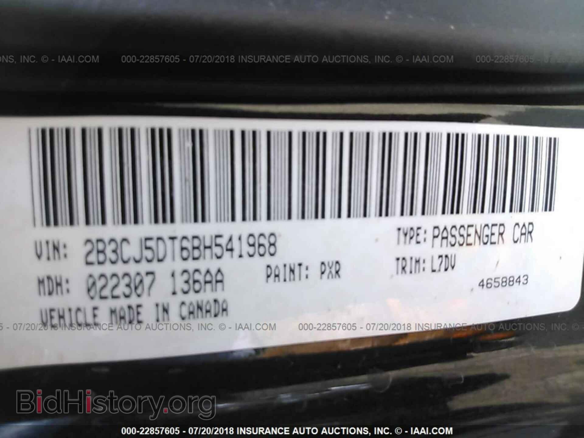 2011 Dodge Challenger - VIN: 2B3CJ5DT6BH541968 - Фото 9