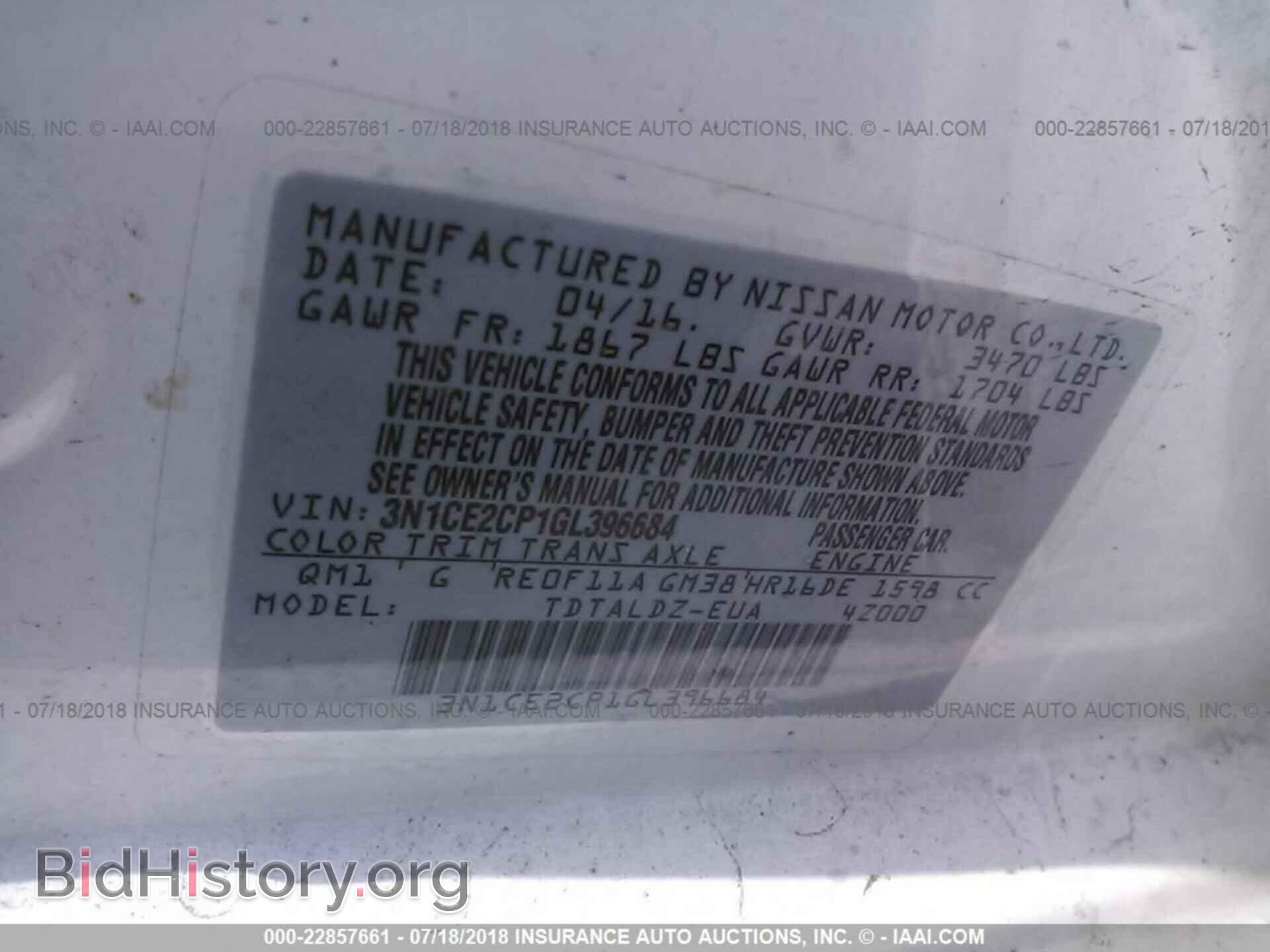 2016 Nissan Versa note - VIN: 3N1CE2CP1GL396684 - Фото 9