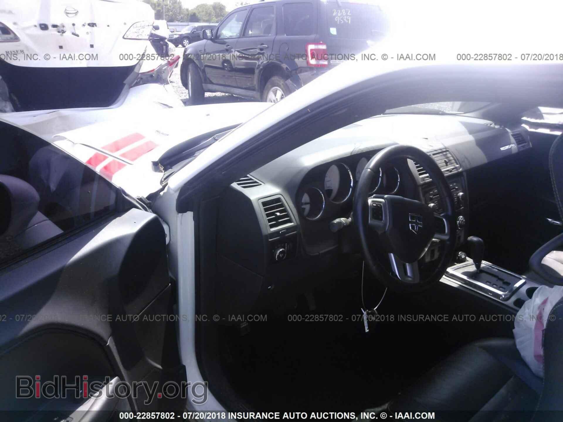 2012 Dodge Challenger - VIN: 2C3CDYBT7CH168083 - Photo 5