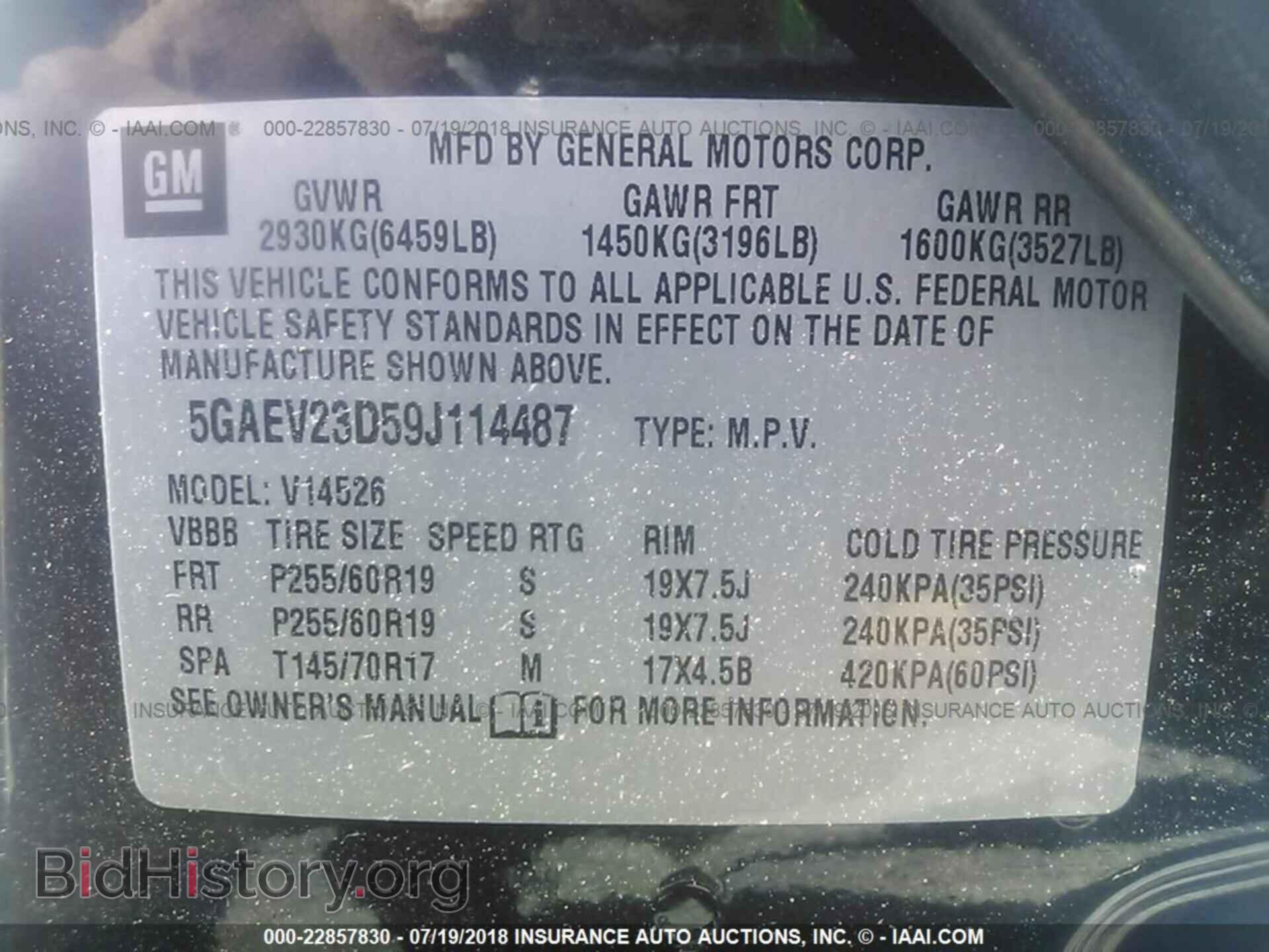 2009 BUICK ENCLAVE - VIN: 5GAEV23D59J114487 - Фото 9