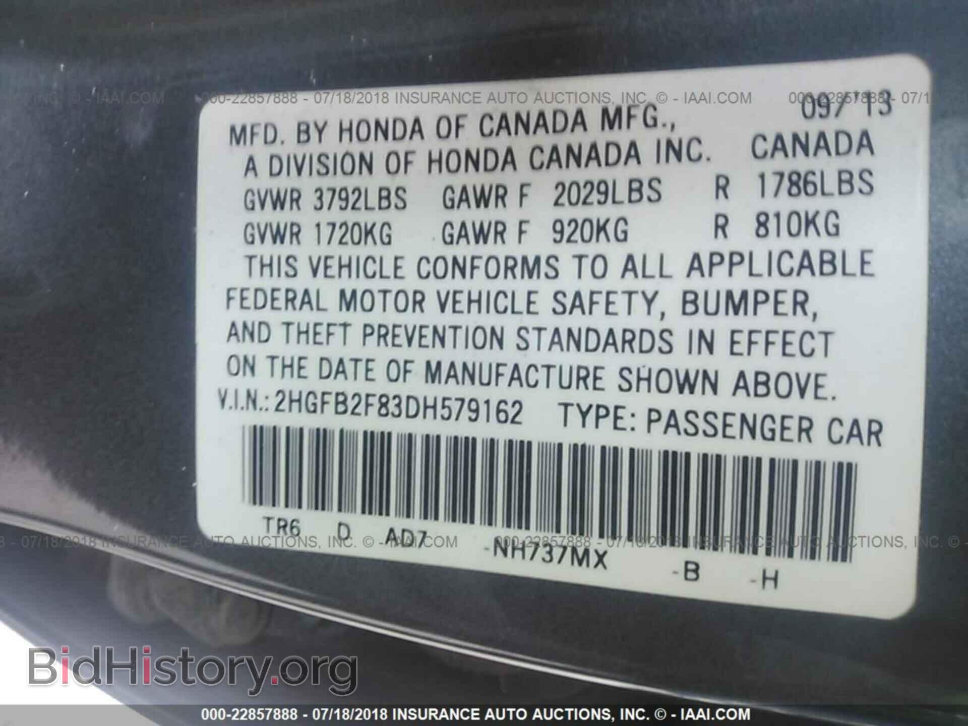 2013 Honda Civic - VIN: 2HGFB2F83DH579162 - Photo 9