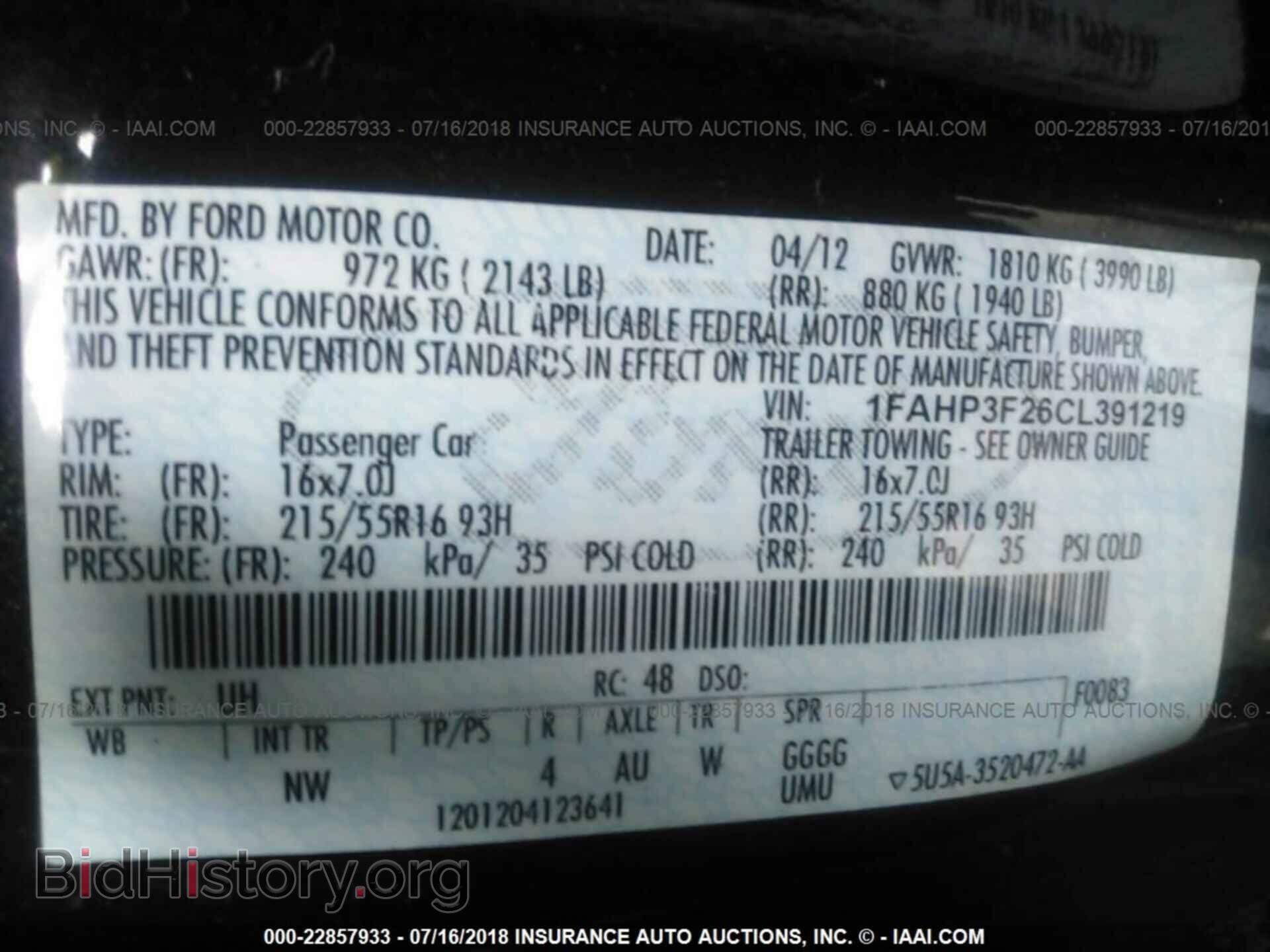 2012 Ford Focus - VIN: 1FAHP3F26CL391219 - Фото 9