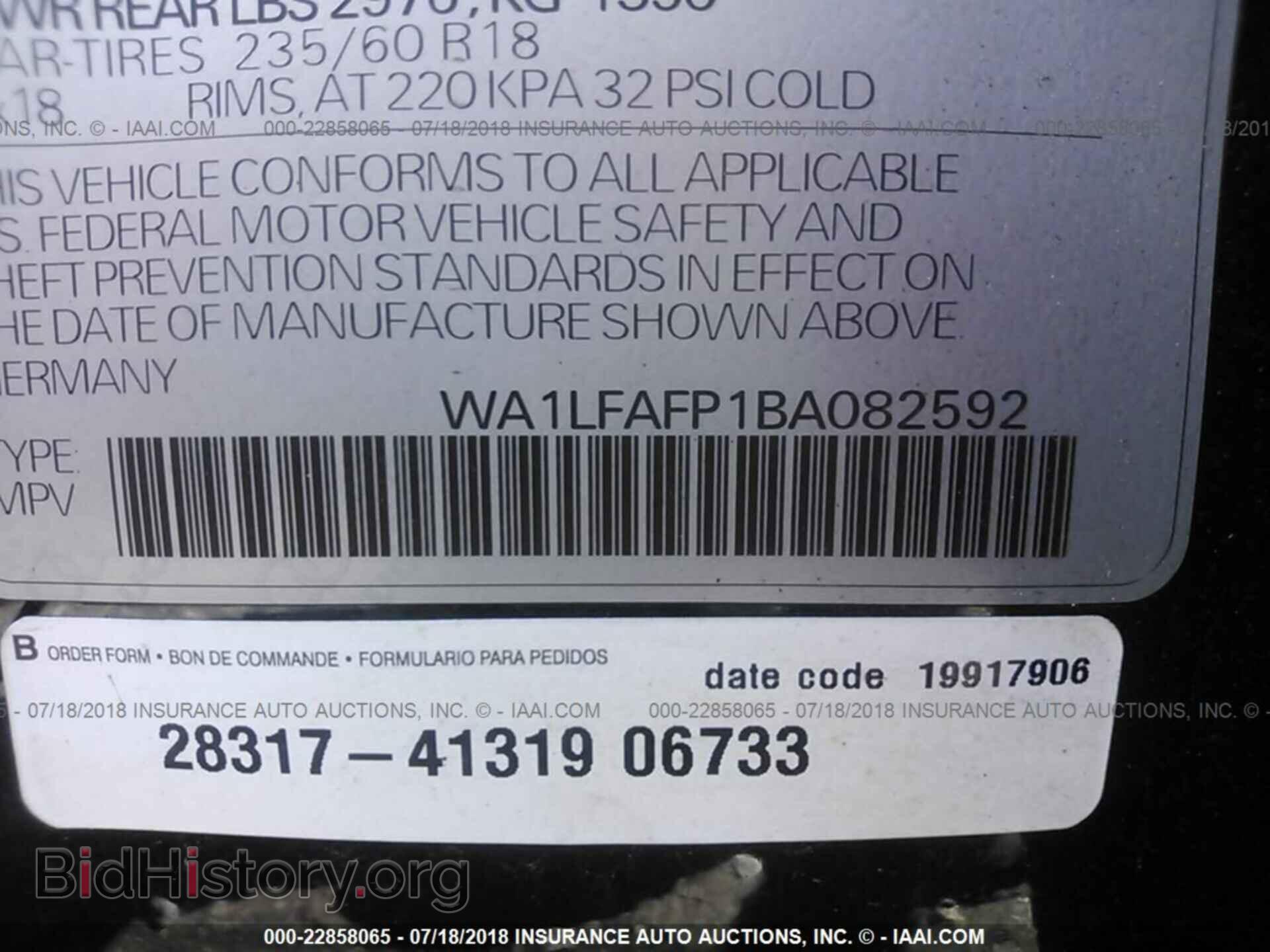 2011 Audi Q5 - VIN: WA1LFAFP1BA082592 - Фото 9
