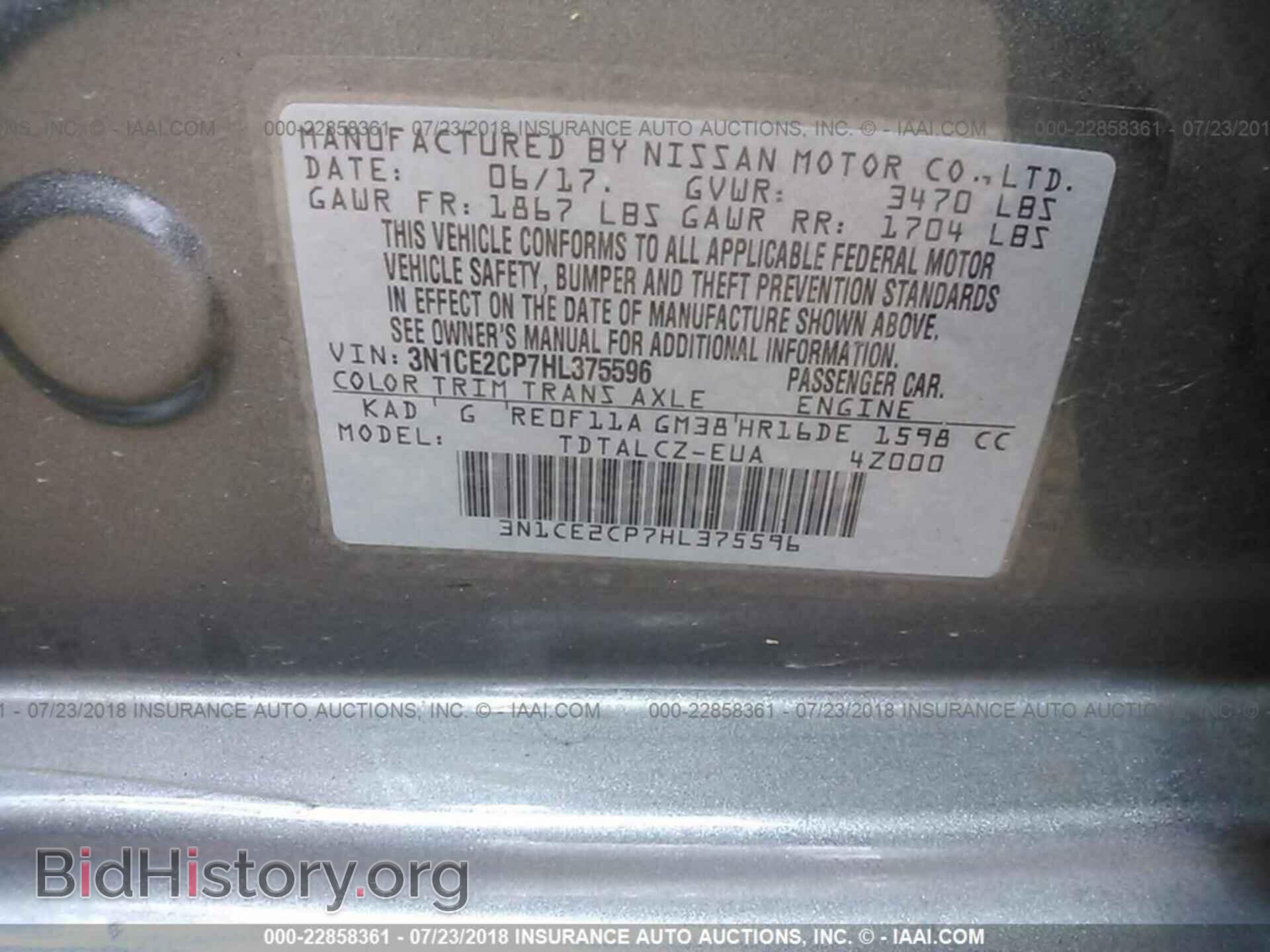 2017 Nissan Versa note - VIN: 3N1CE2CP7HL375596 - Фото 9