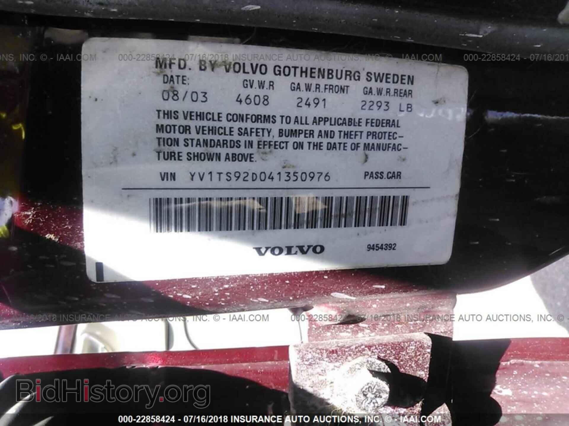 2004 VOLVO S80 - VIN: YV1TS92D041350976 - Фото 9
