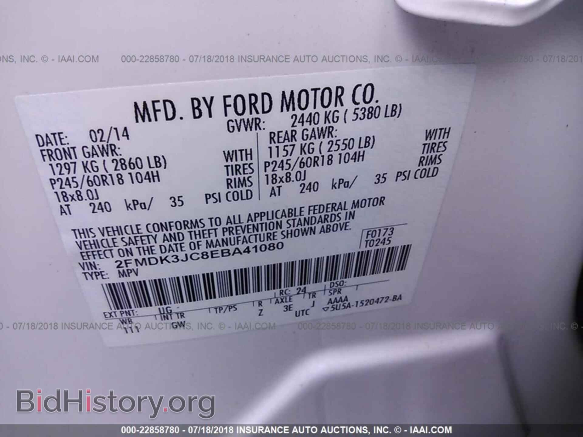 2014 Ford Edge - VIN: 2FMDK3JC8EBA41080 - Photo 9