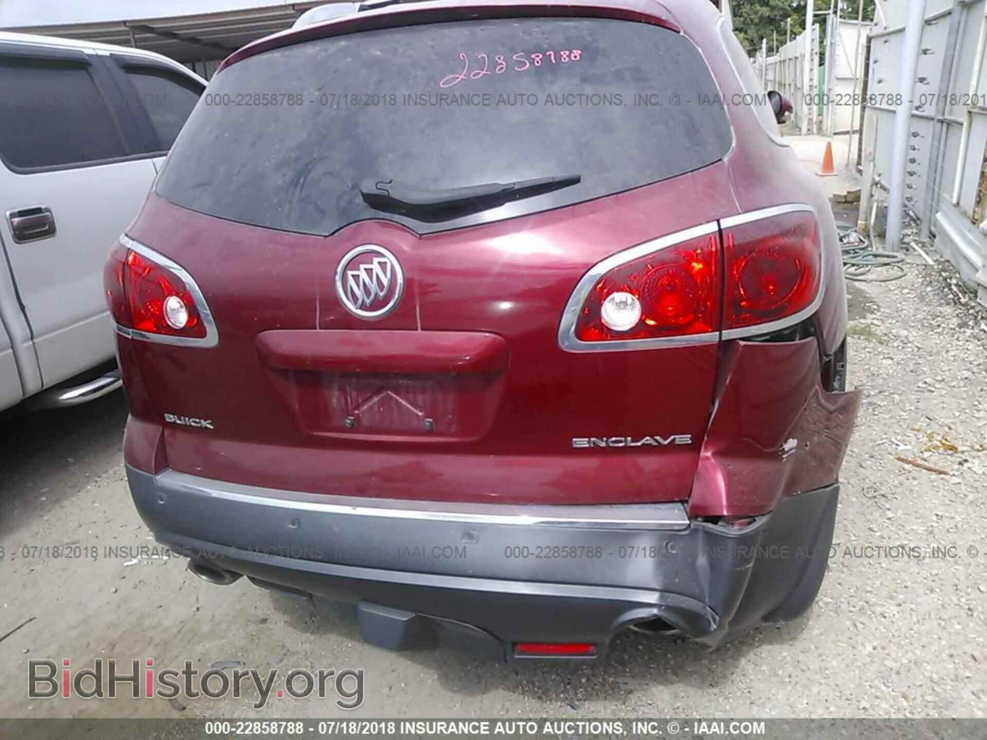2012 Buick Enclave - VIN: 5GAKRDED0CJ158680 - Photo 6