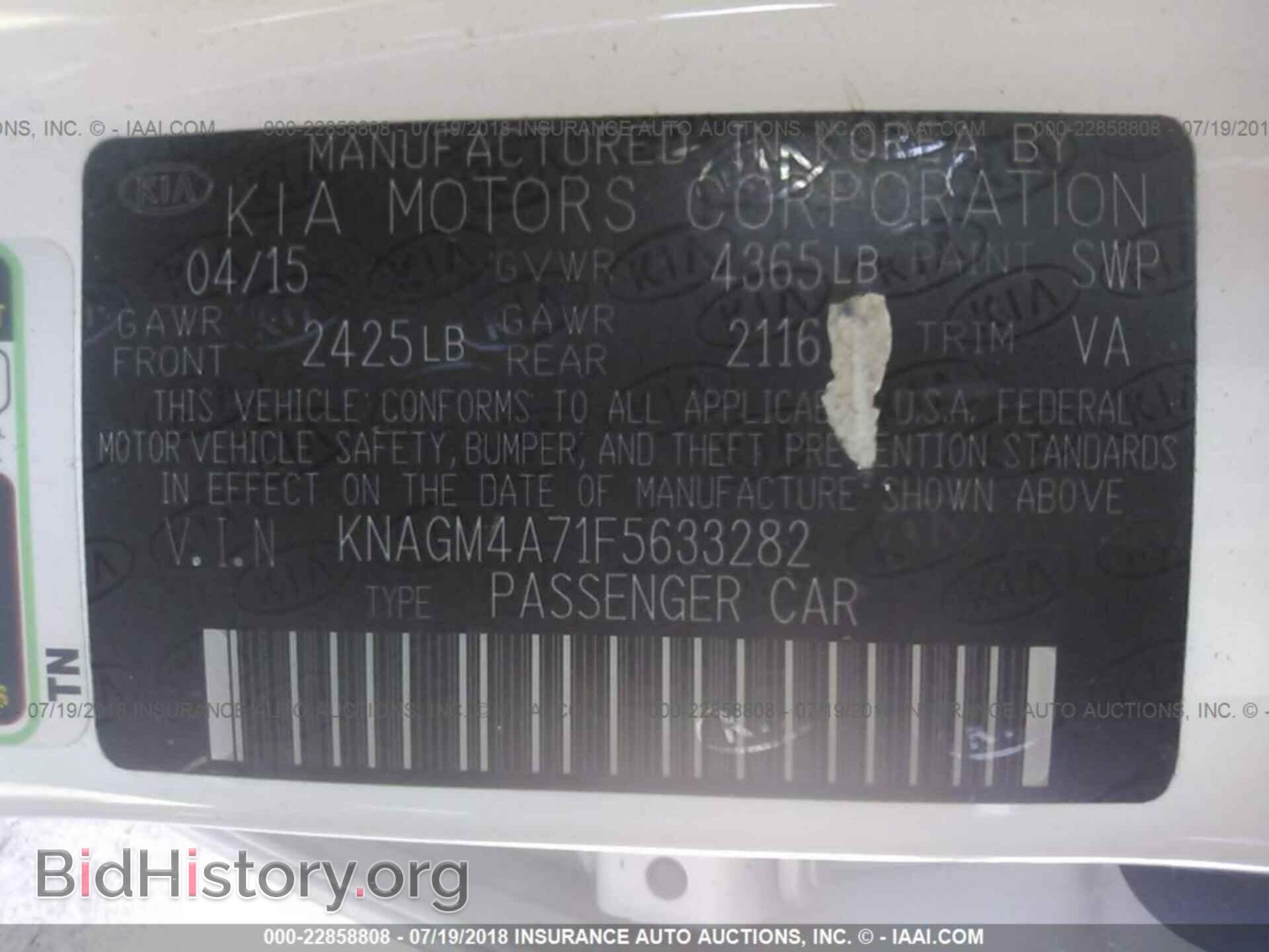 2015 Kia Optima - VIN: KNAGM4A71F5633282 - Photo 9