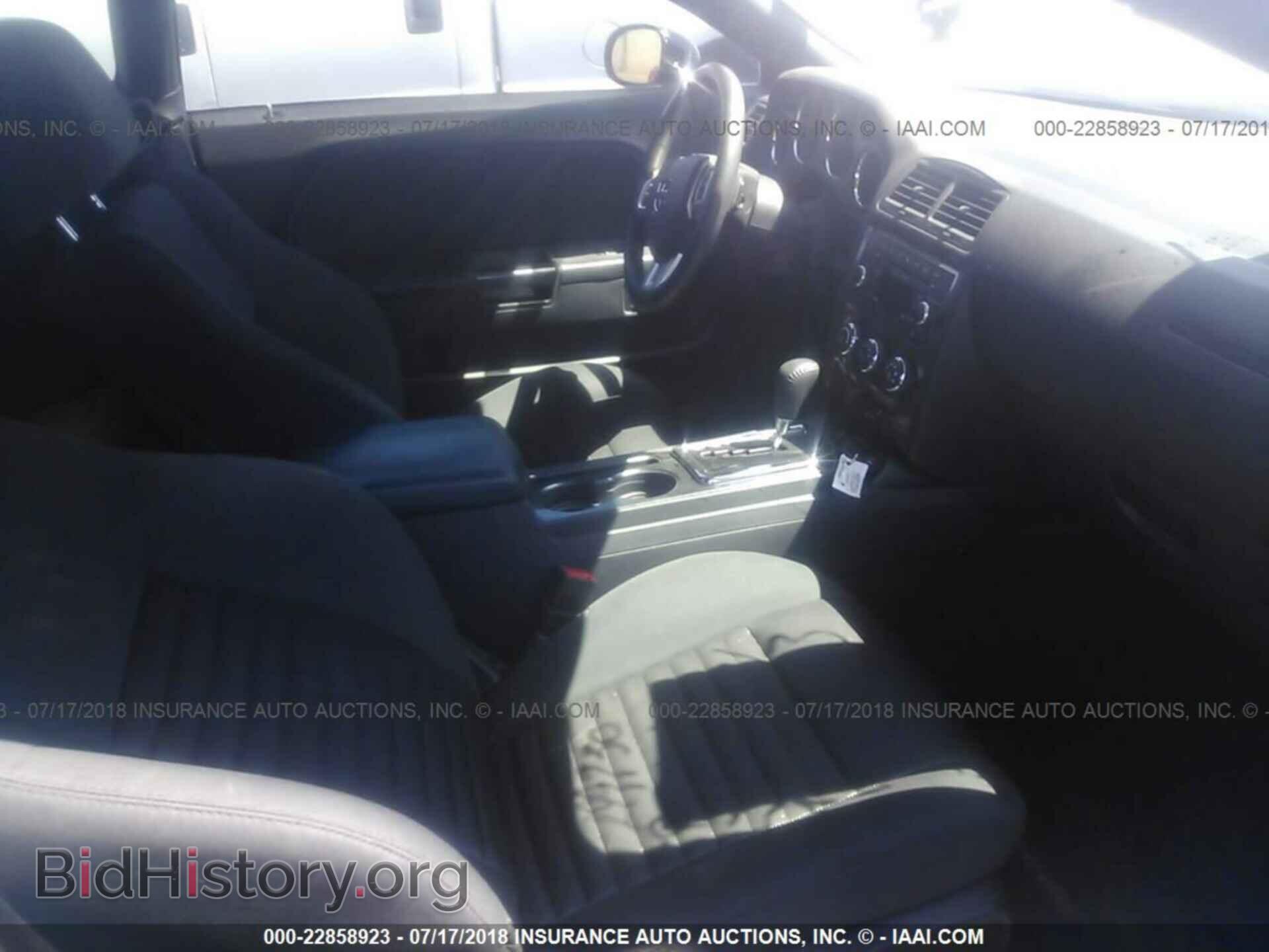 2014 Dodge Challenger - VIN: 2C3CDYAG1EH299730 - Photo 5