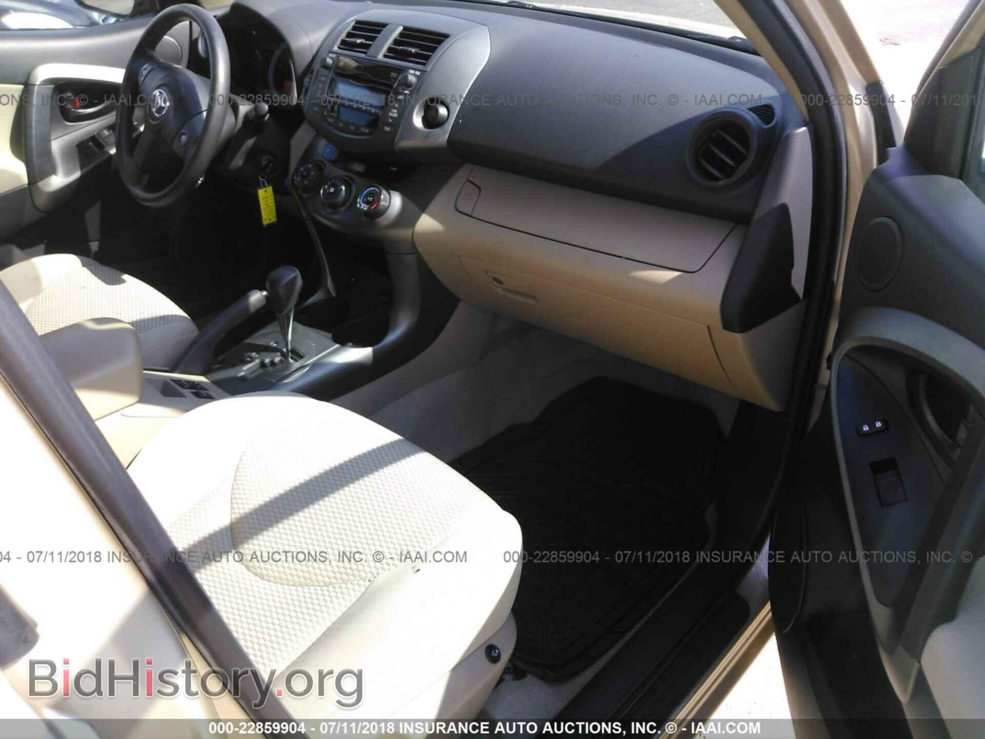 2011 Toyota Rav4 - VIN: 2T3BF4DV8BW103105 - Фото 5